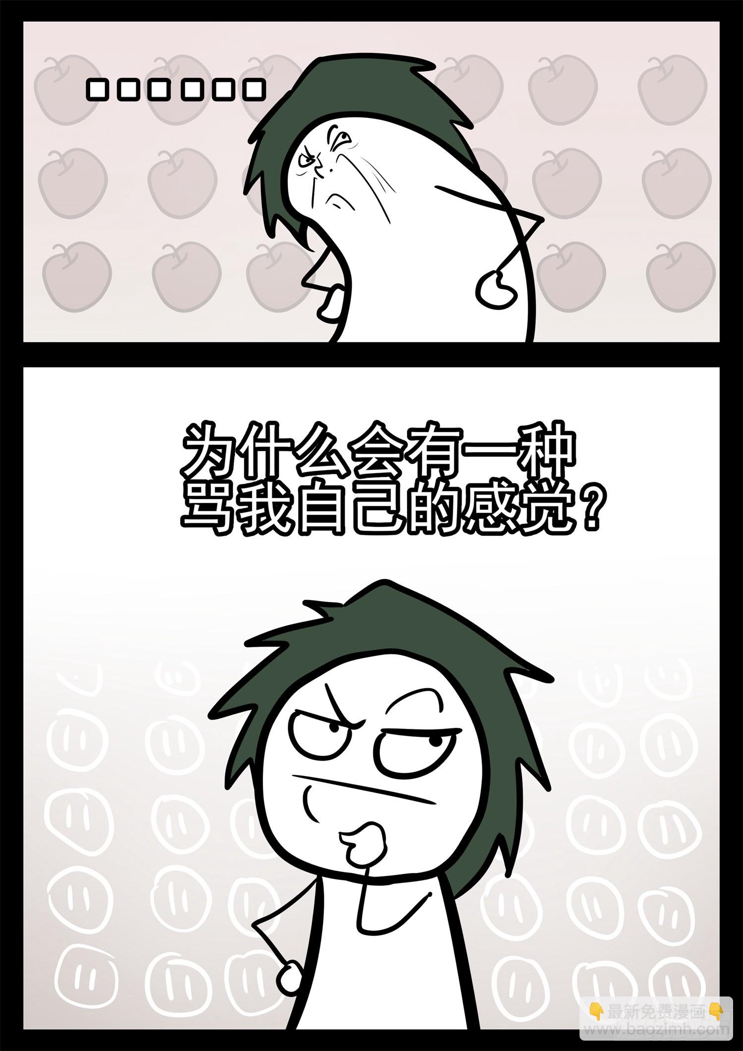 第二百零六章 走近北汪洋-第209话