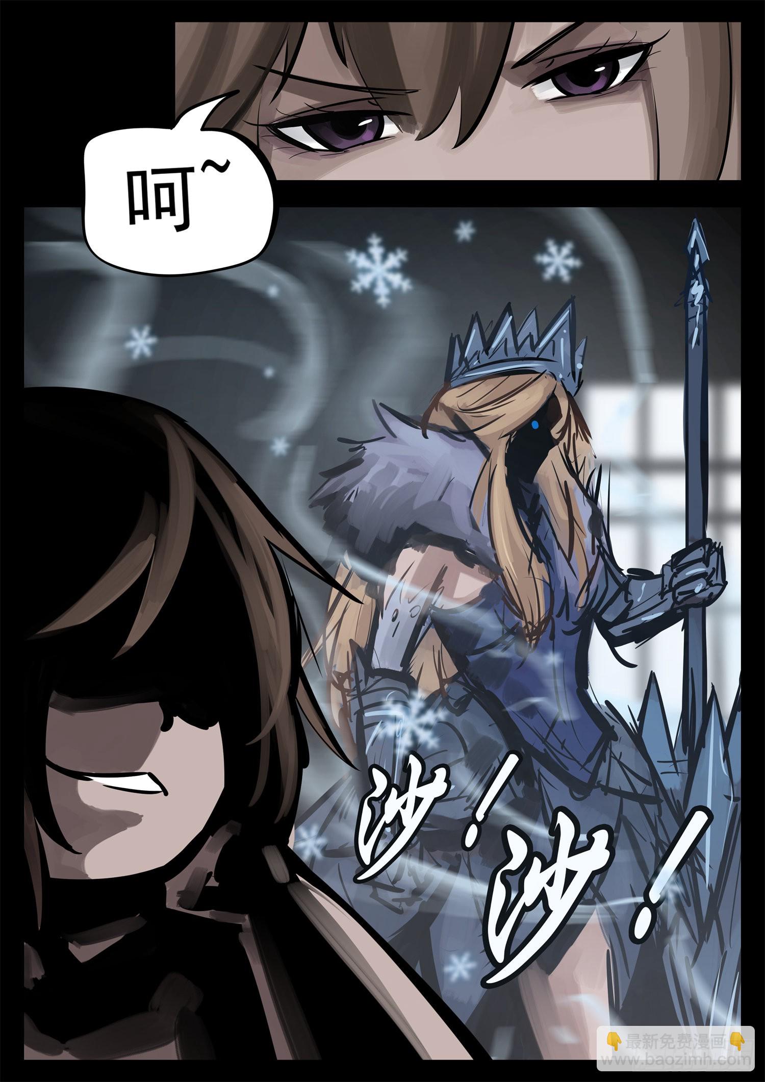 第二百零六章 走近北汪洋-第209话