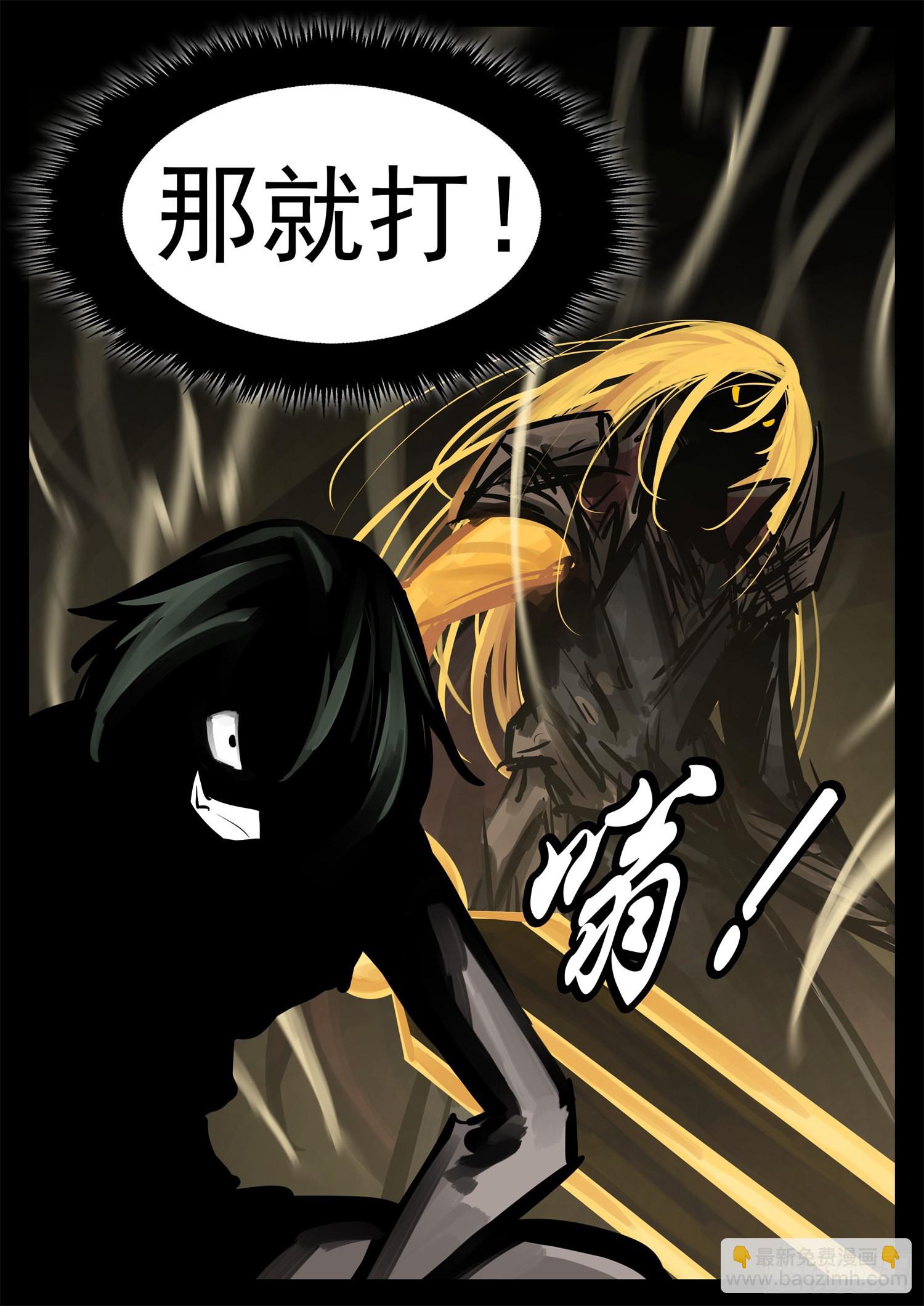 第二百零六章 走近北汪洋-第209话