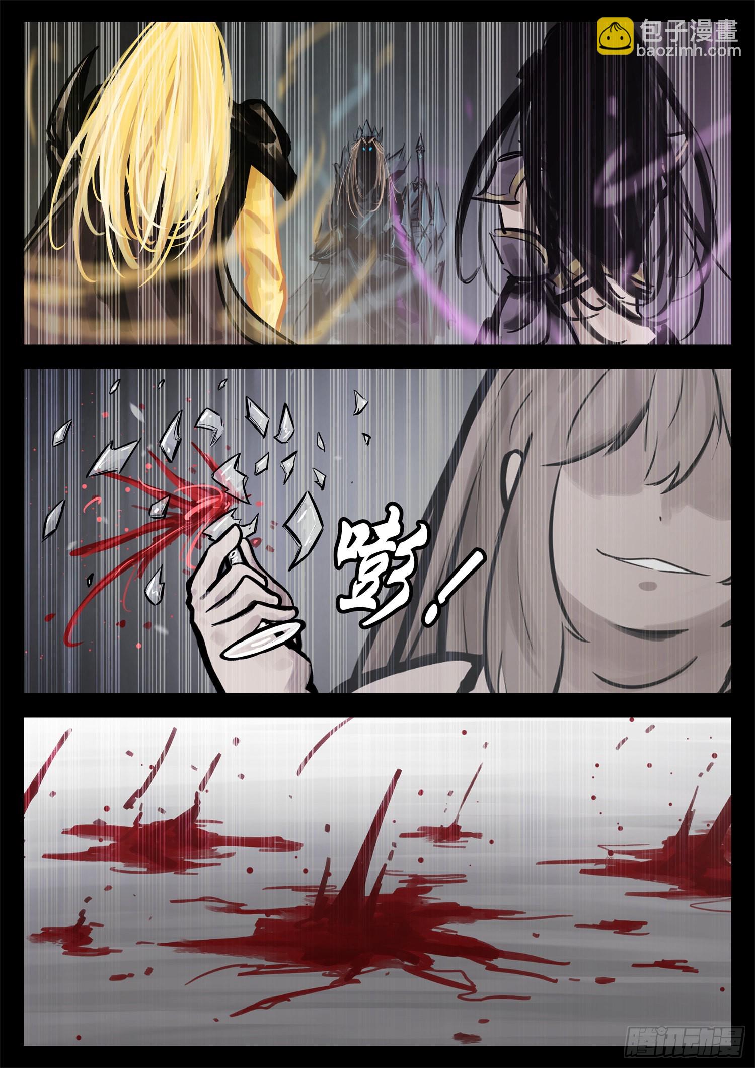 第二百零六章 走近北汪洋-第209话