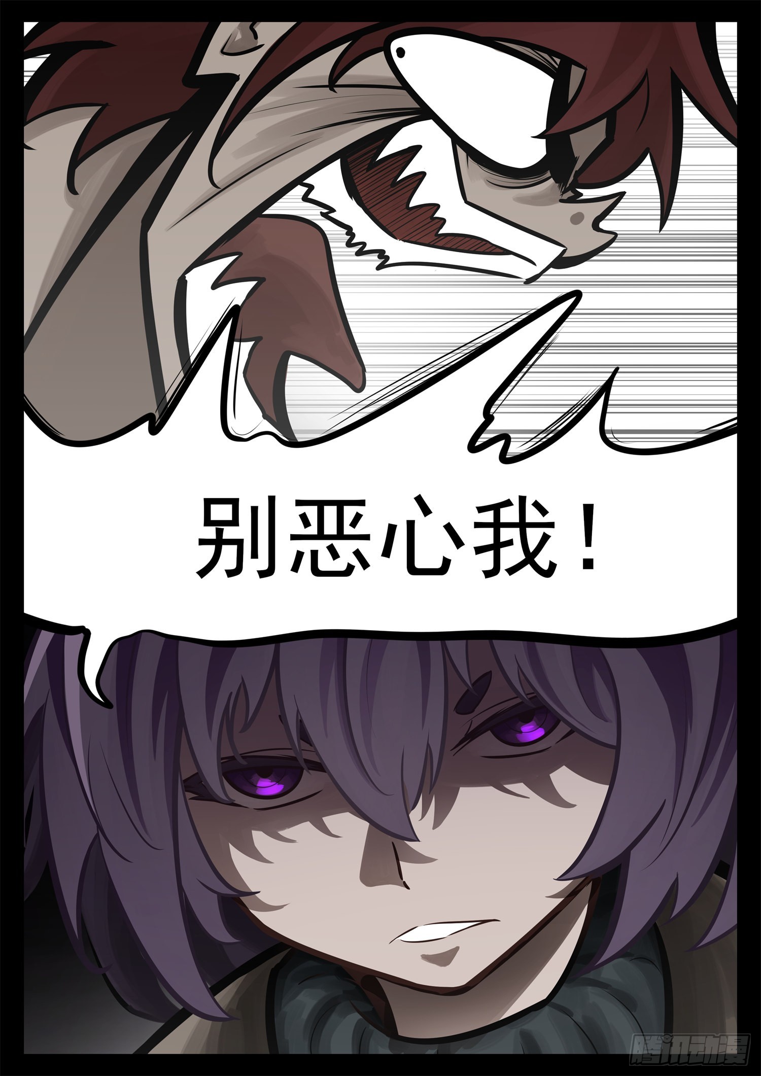 第二百零六章 走近北汪洋-第209话