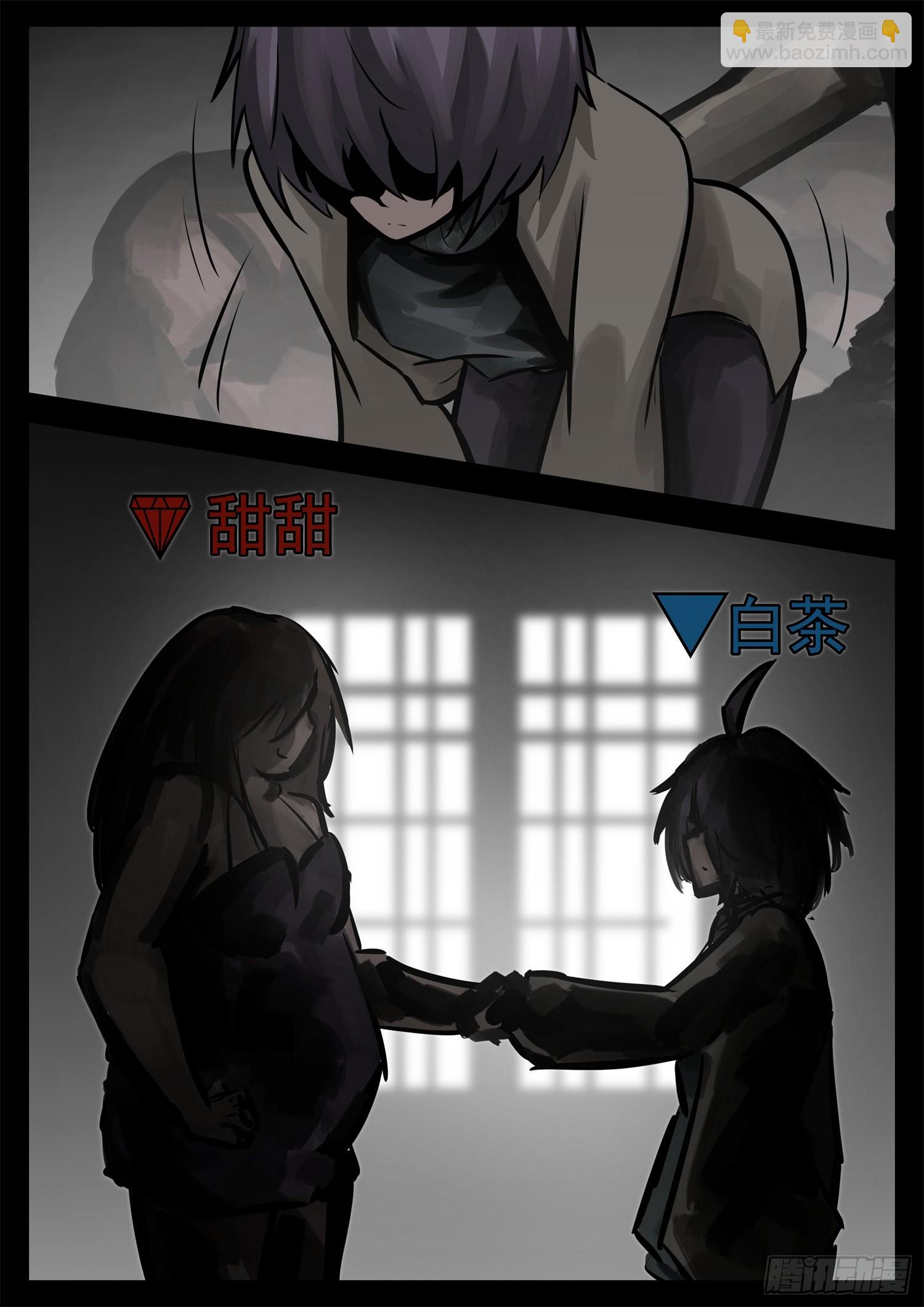 第二百零六章 走近北汪洋-第209话