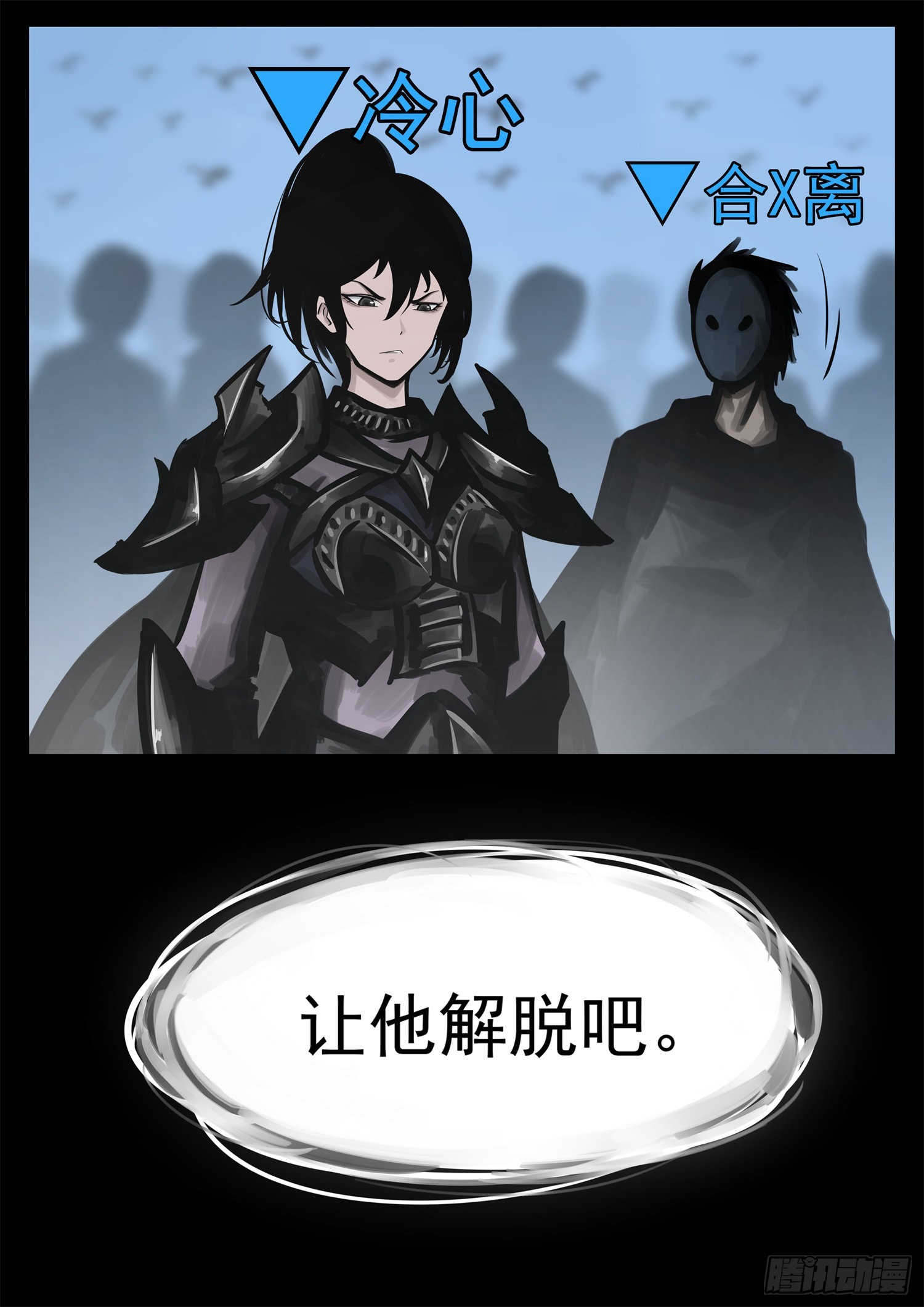 第二百零八章 友好交流-第211话