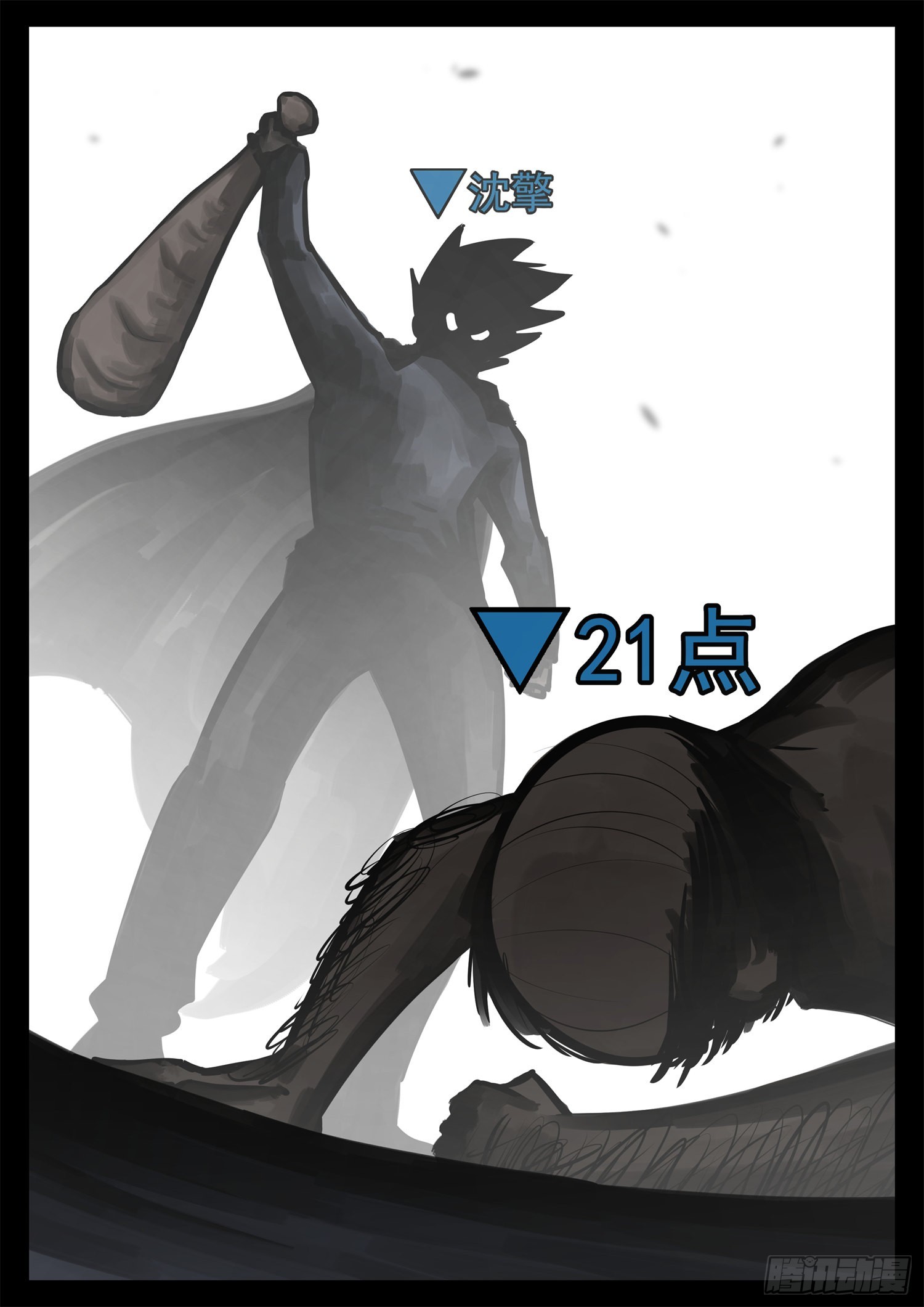 第二百零八章 友好交流-第211话