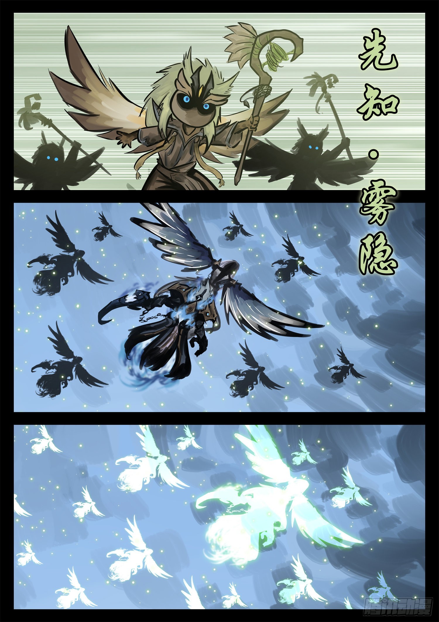 第二百零八章 友好交流-第211话