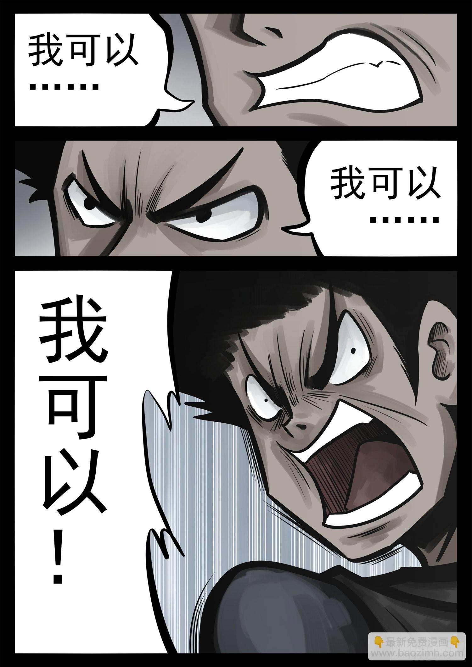 第二百零八章 友好交流-第211话