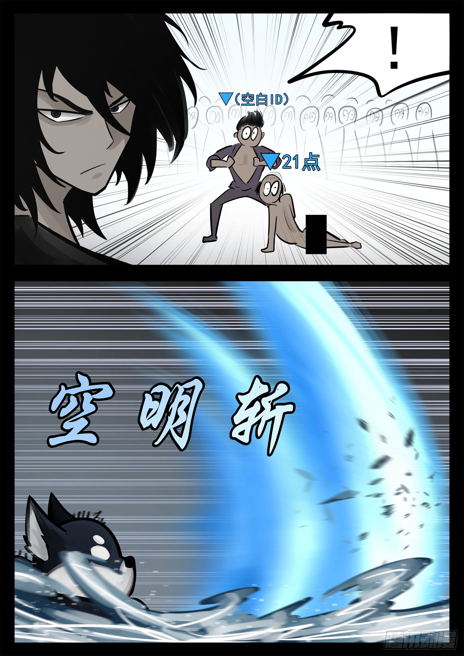 第二百零八章 友好交流-第211话