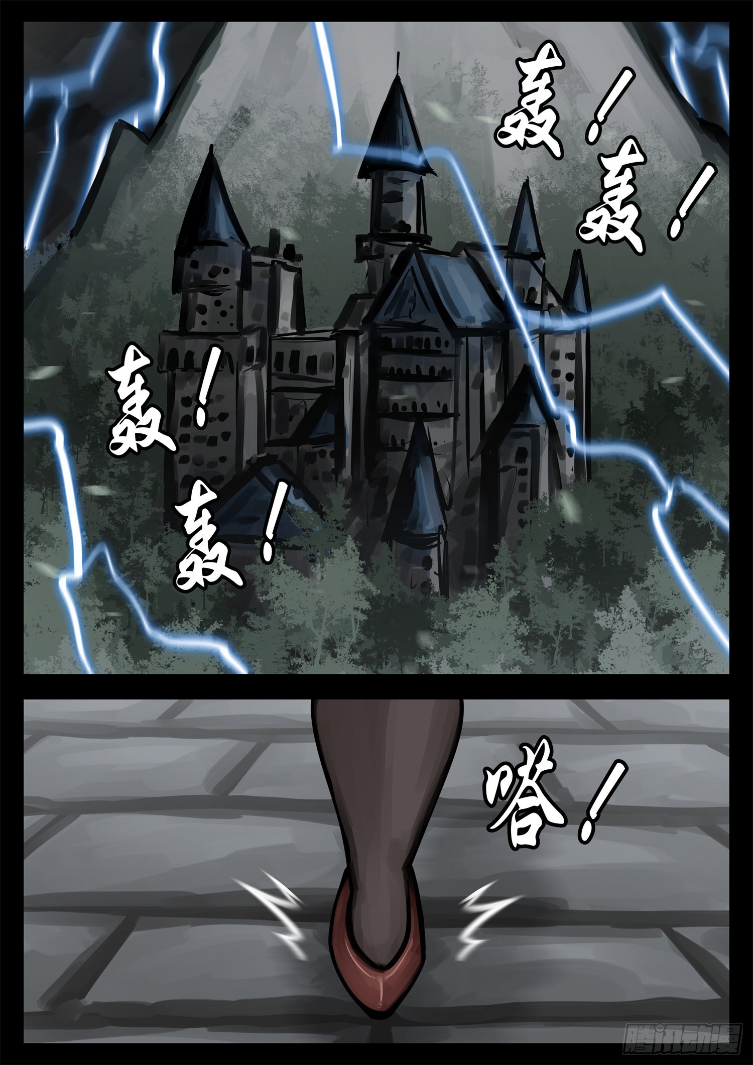 第二百零八章 友好交流-第211话