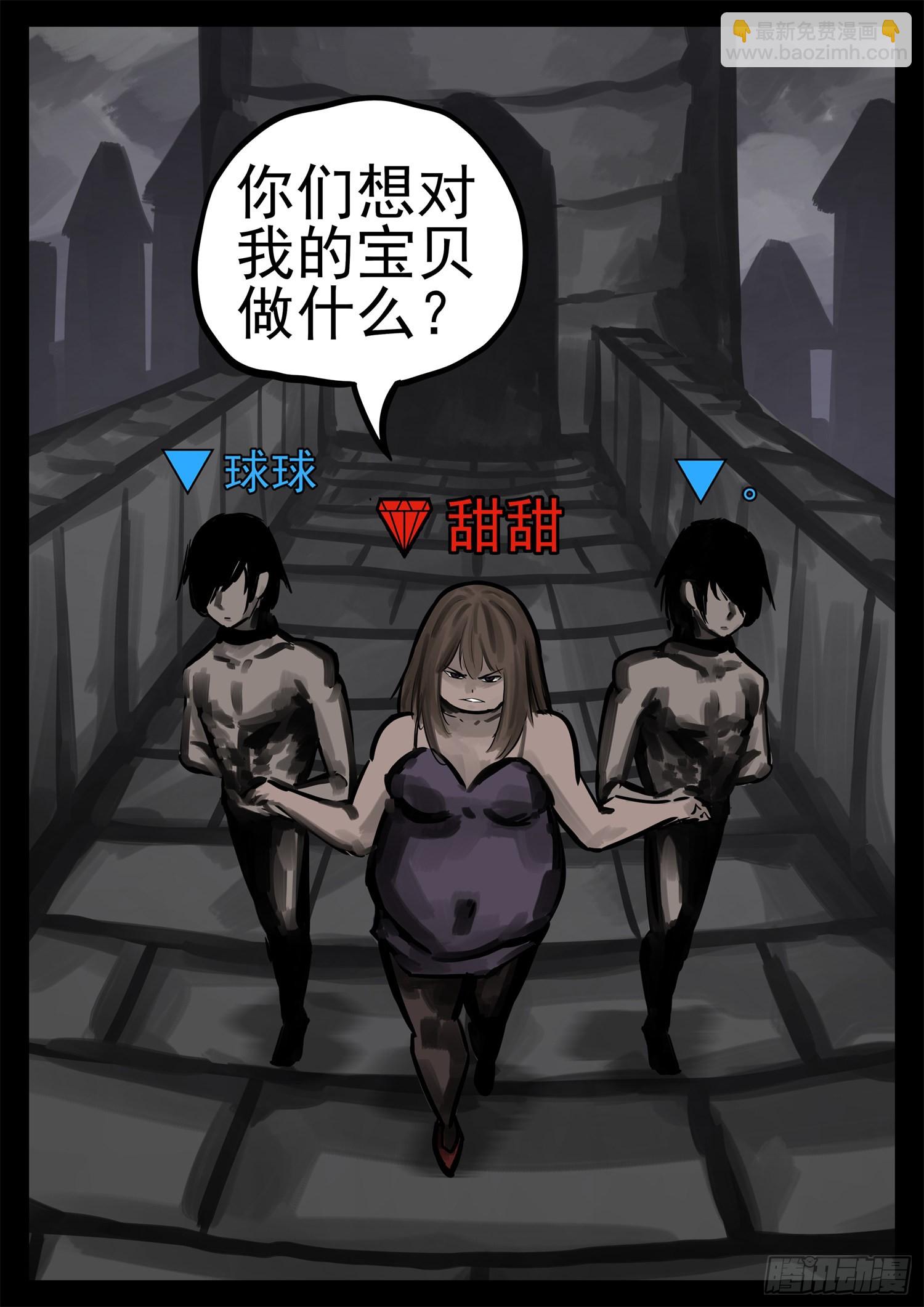 第二百零八章 友好交流-第211话