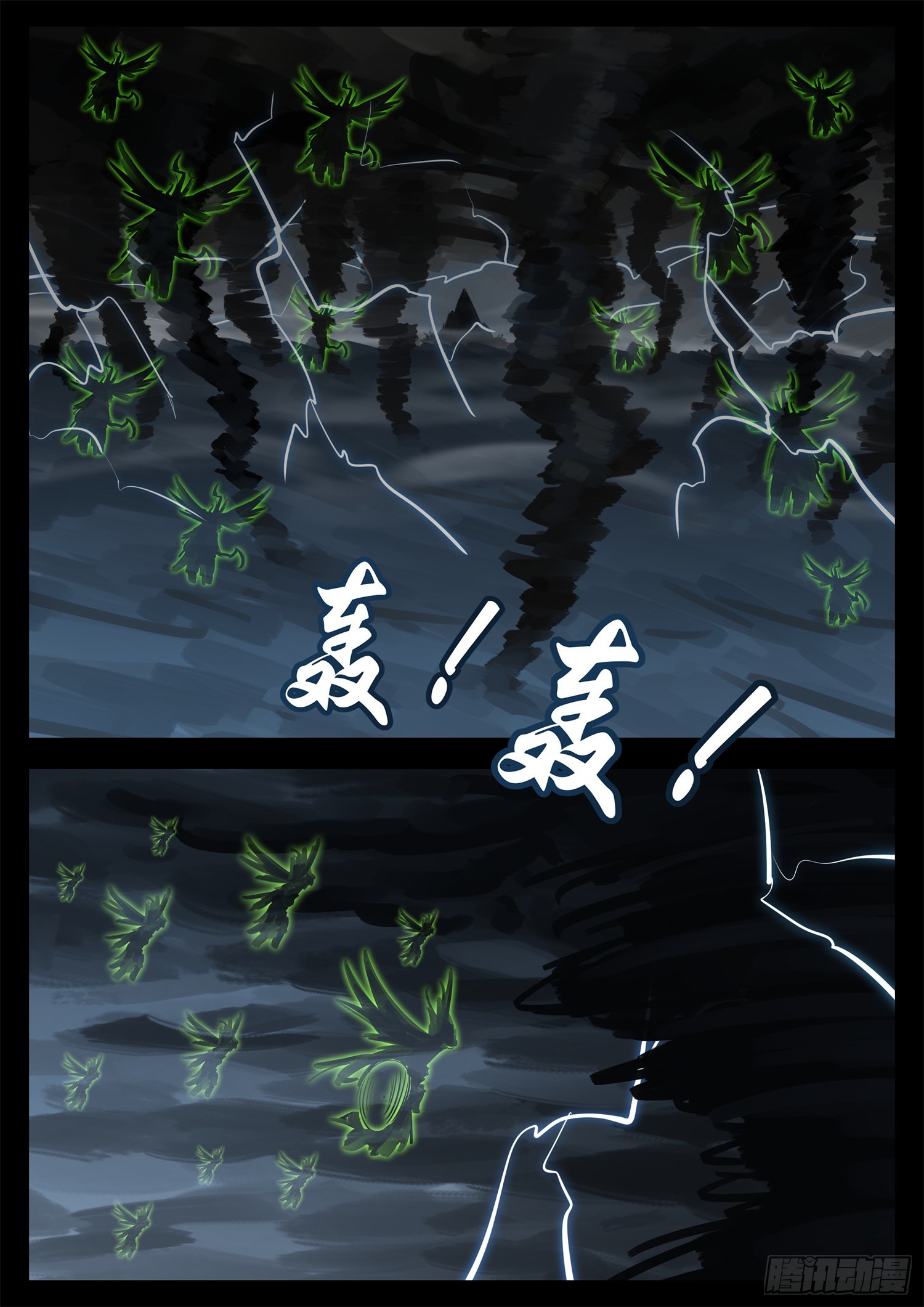 第二百零八章 友好交流-第211话