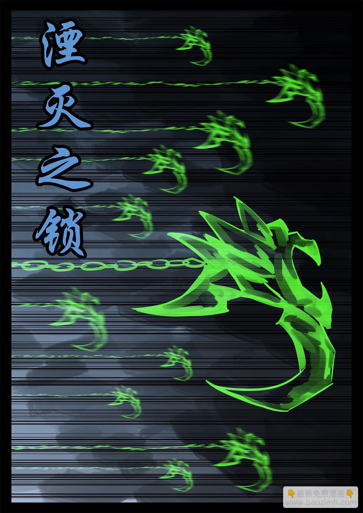 第二百零八章 友好交流-第211话
