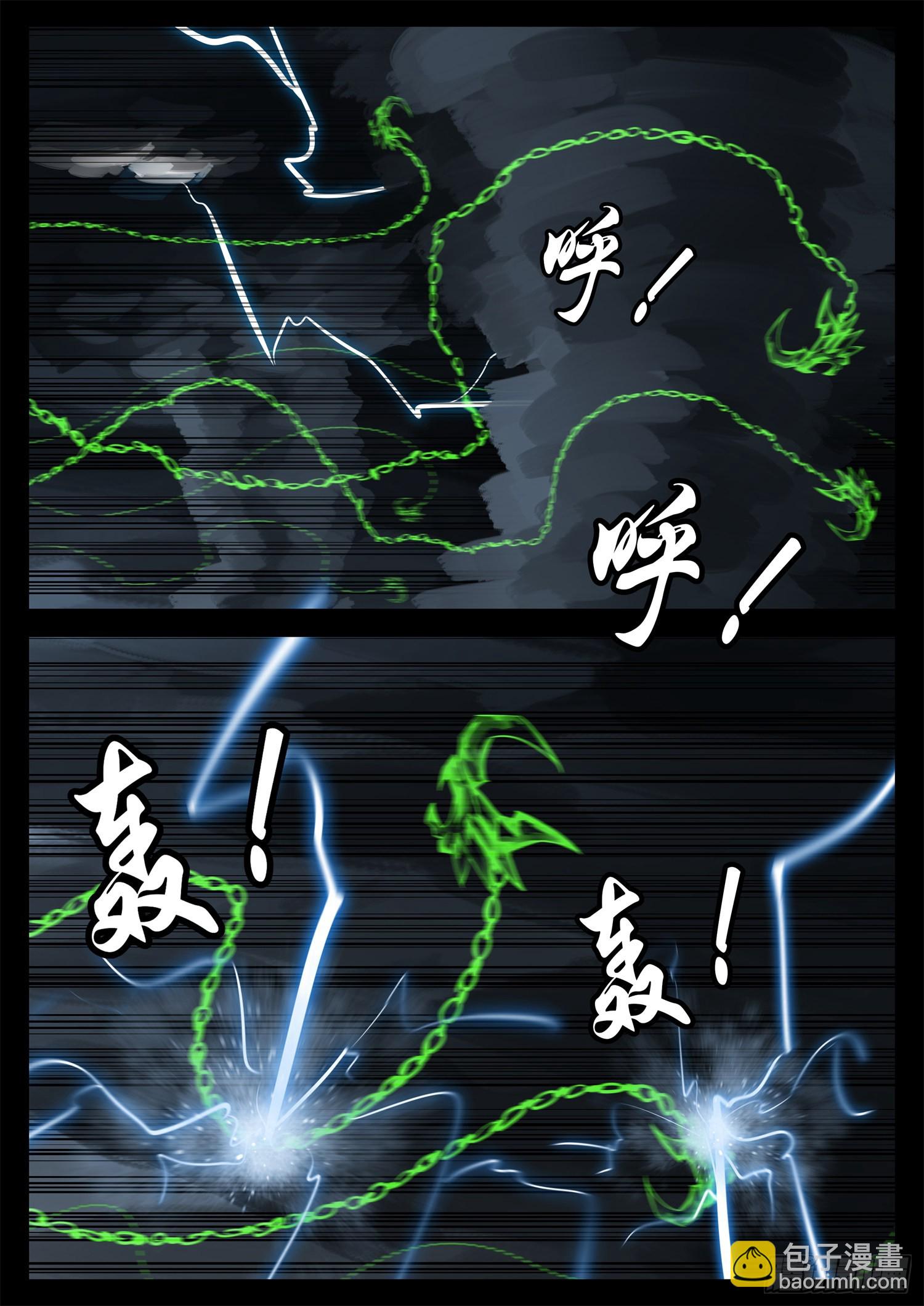 第二百零八章 友好交流-第211话
