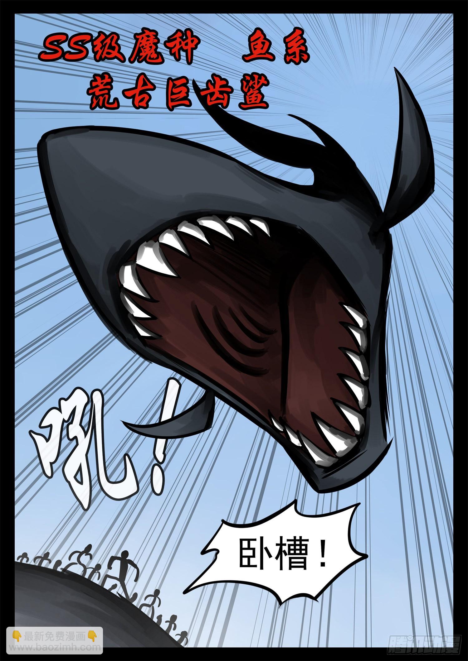 第二百一十章 互亮底牌-第213话