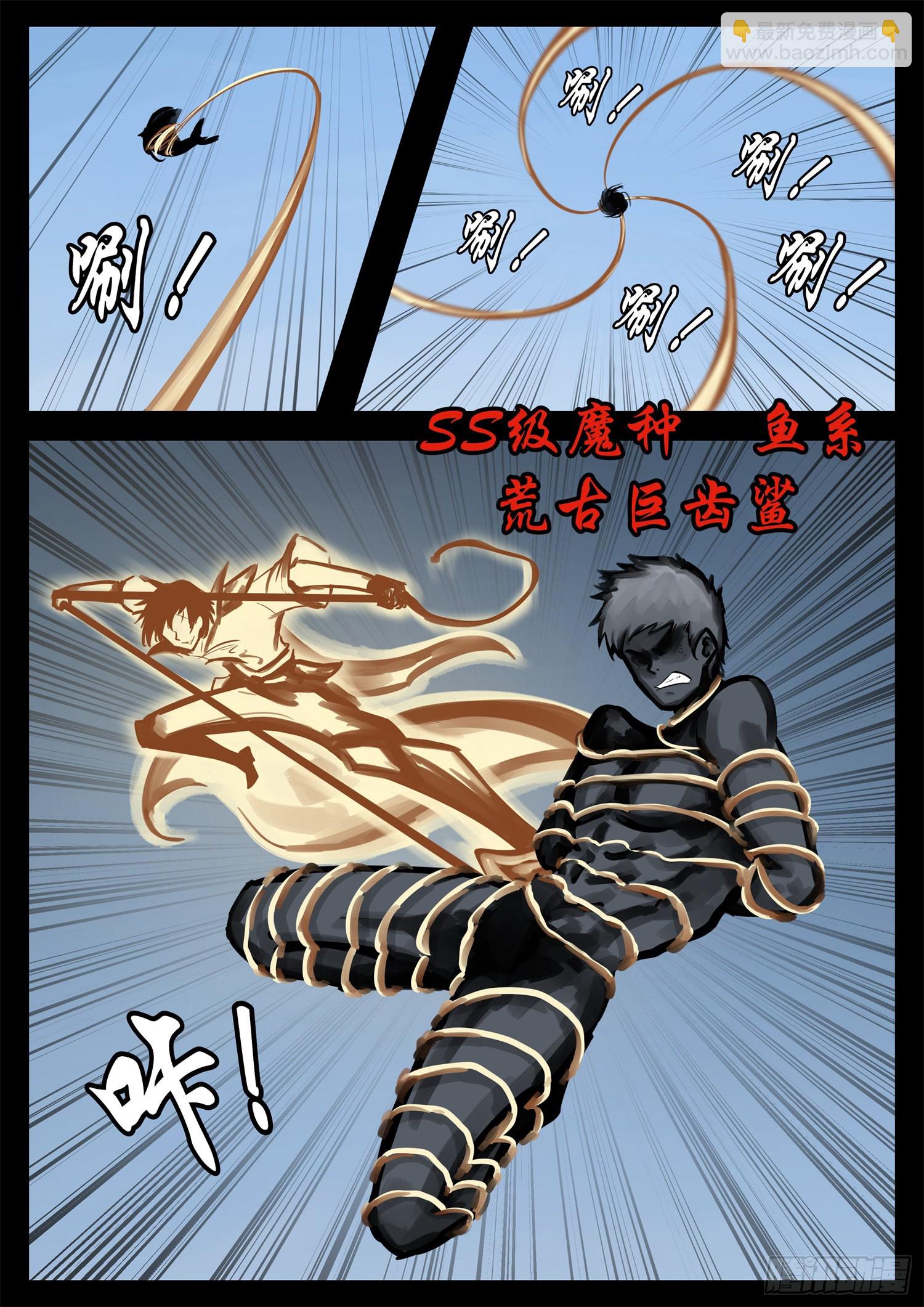第二百一十章 互亮底牌-第213话