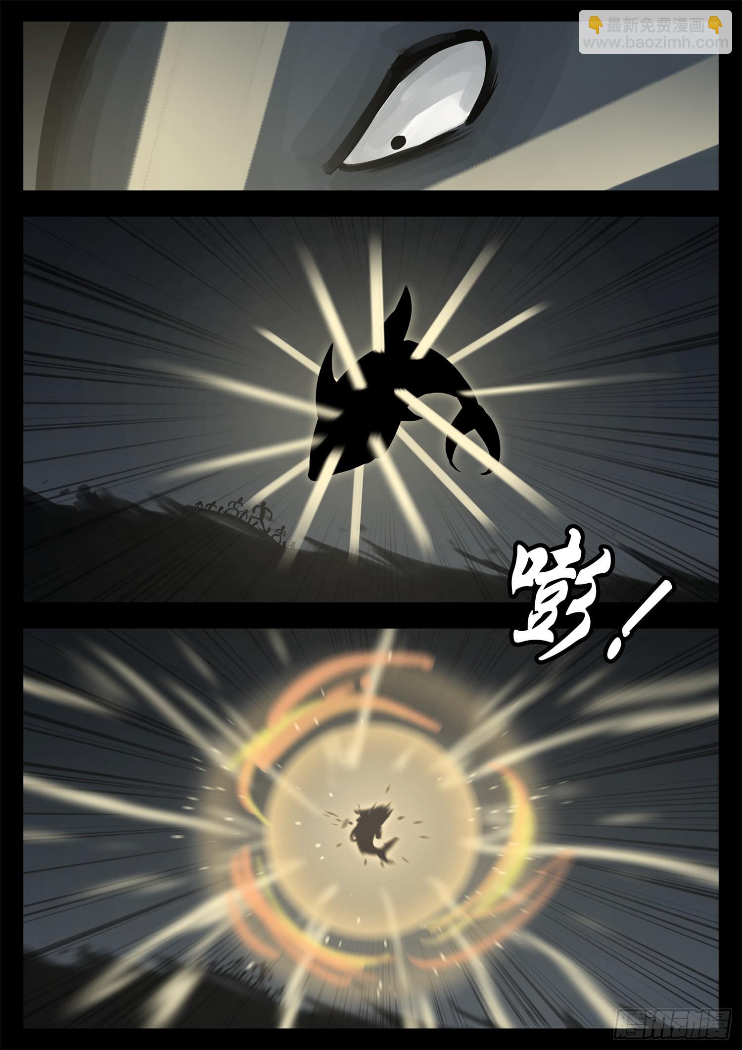 第二百一十章 互亮底牌-第213话