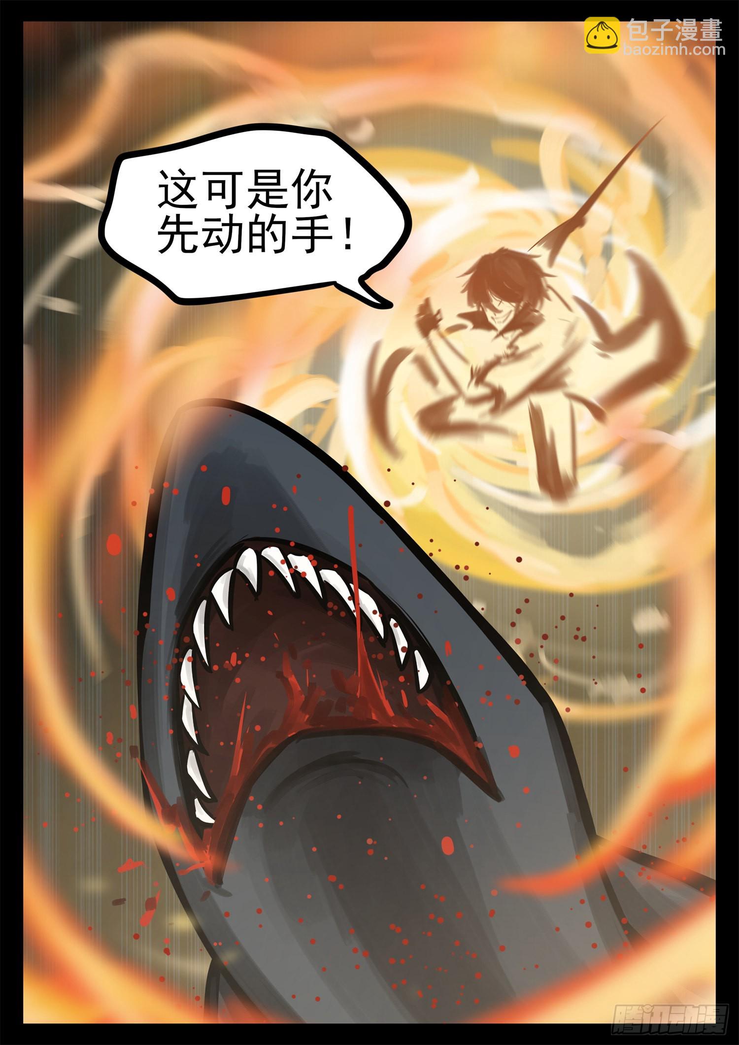 第二百一十章 互亮底牌-第213话