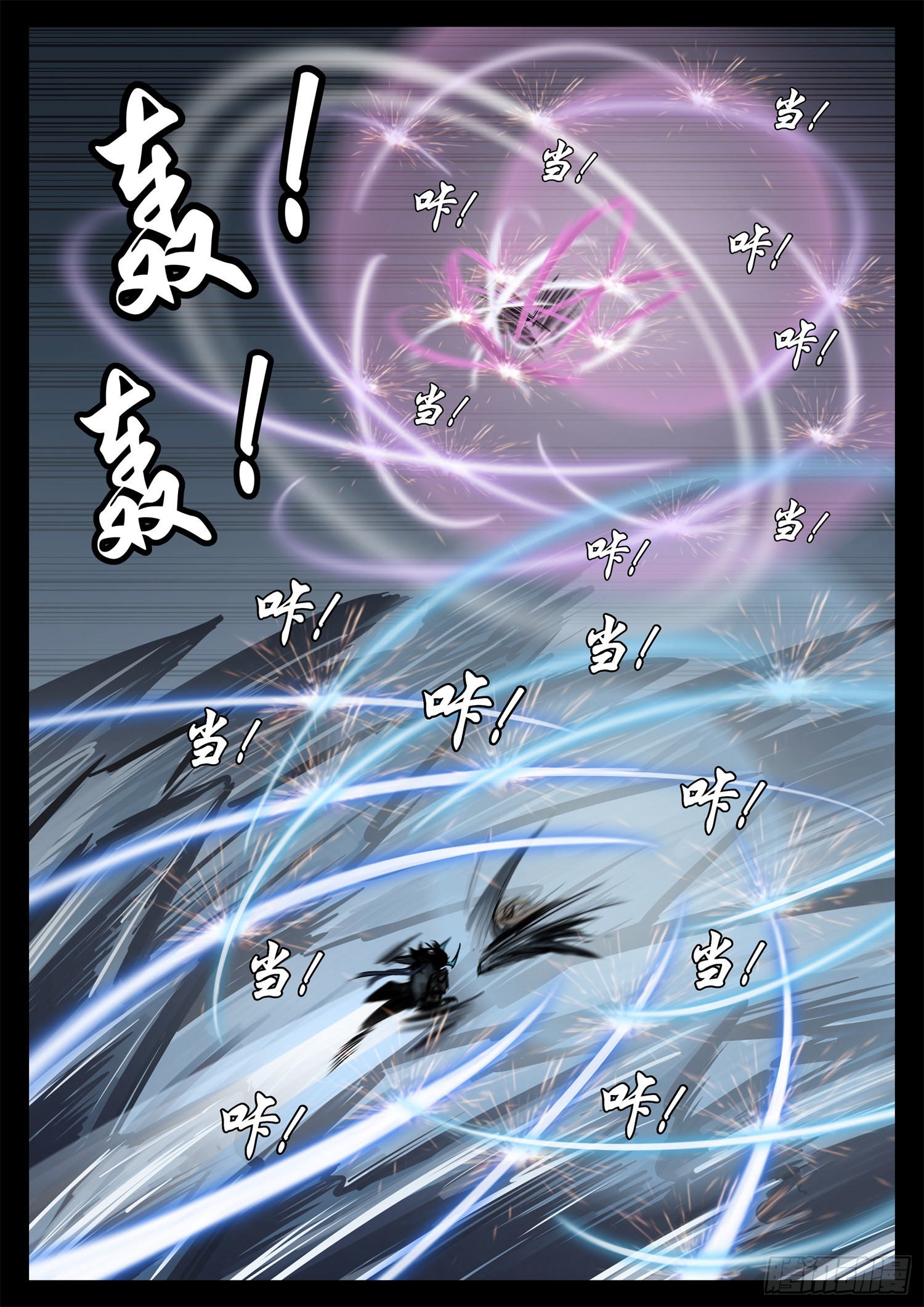 第二百一十章 互亮底牌-第213话