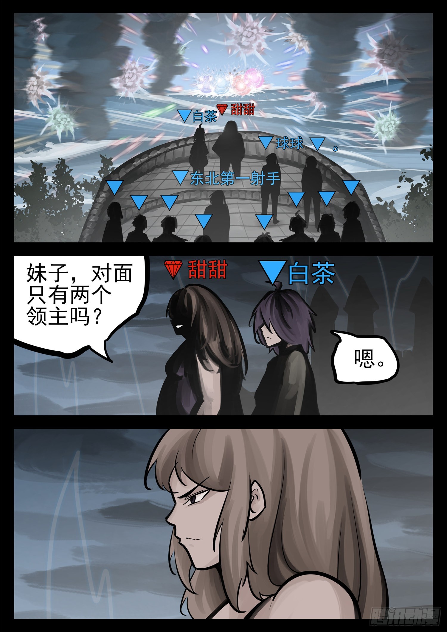 第二百一十章 互亮底牌-第213话