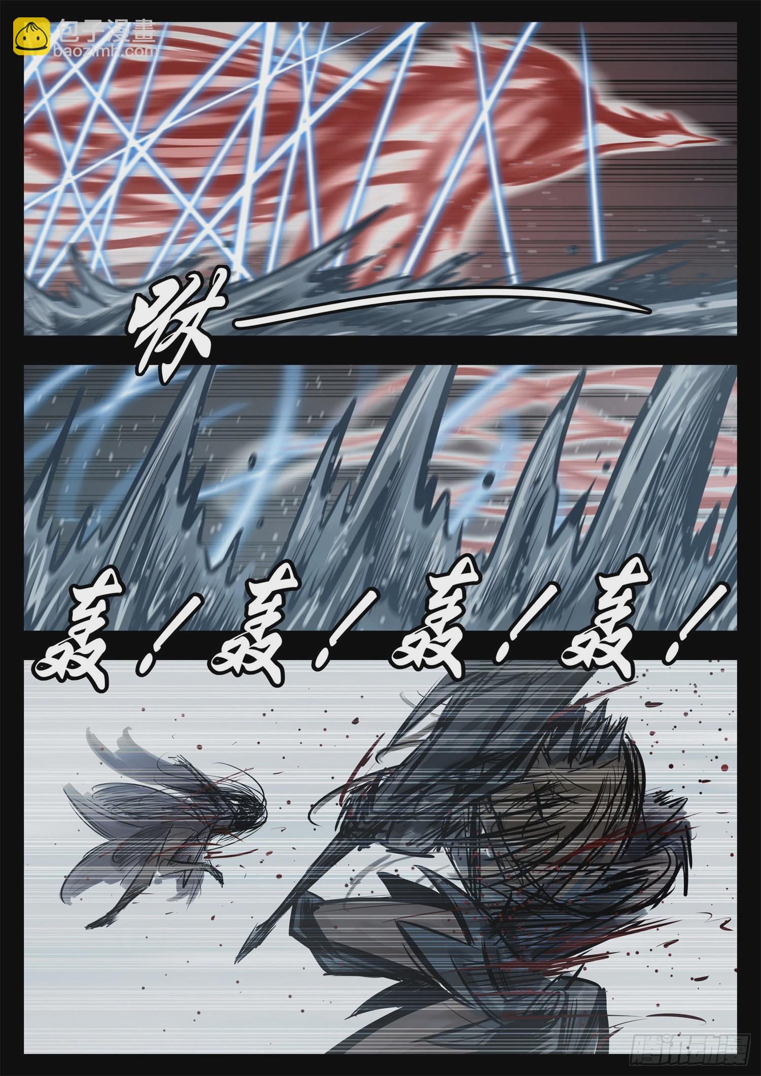第二百一十章 互亮底牌-第213话