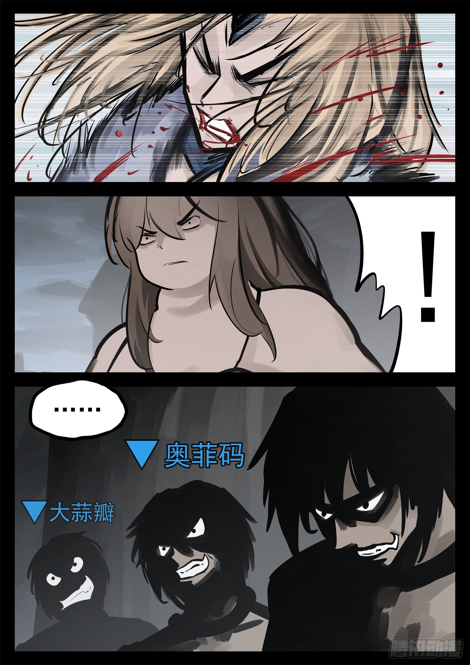 第二百一十章 互亮底牌-第213话