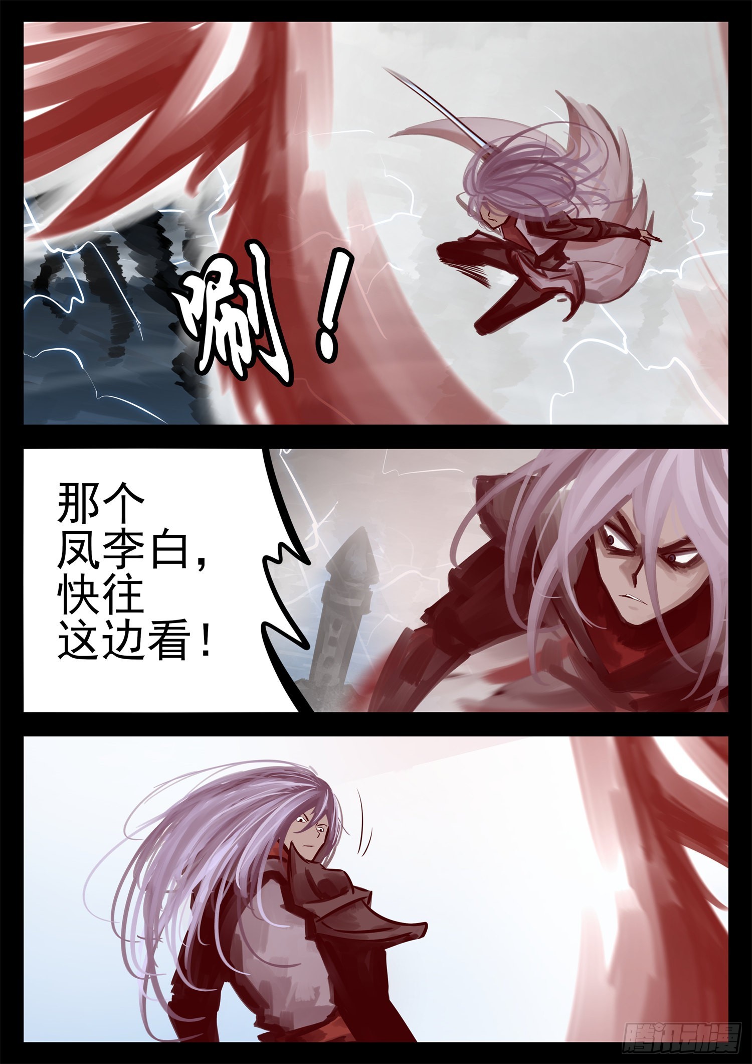 第二百一十章 互亮底牌-第213话