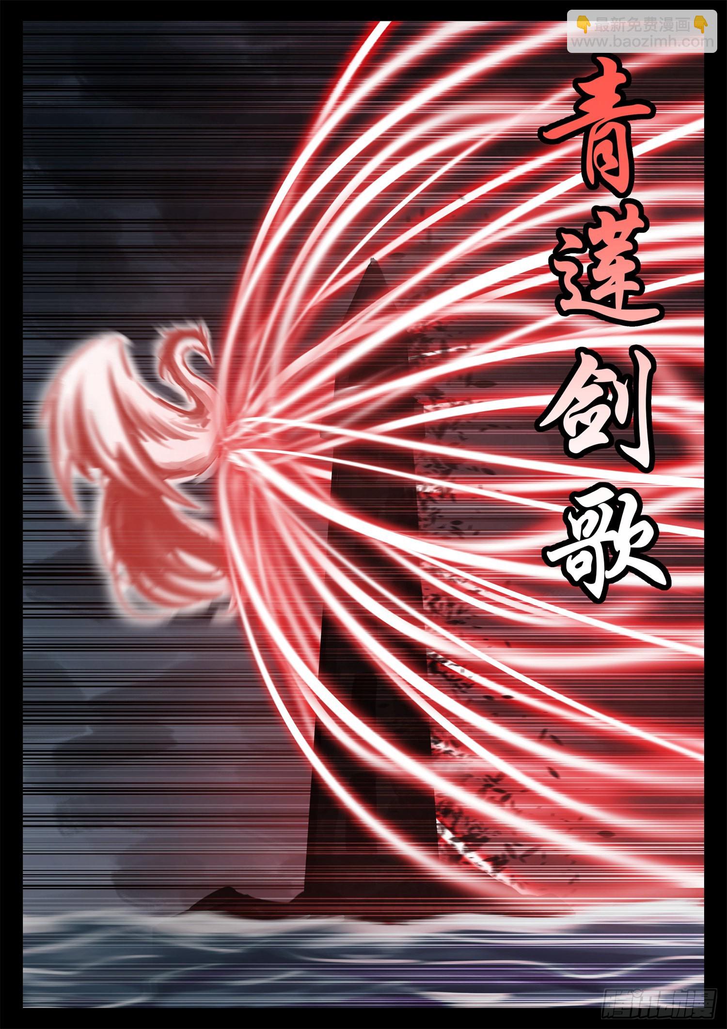 第二百一十章 互亮底牌-第213话