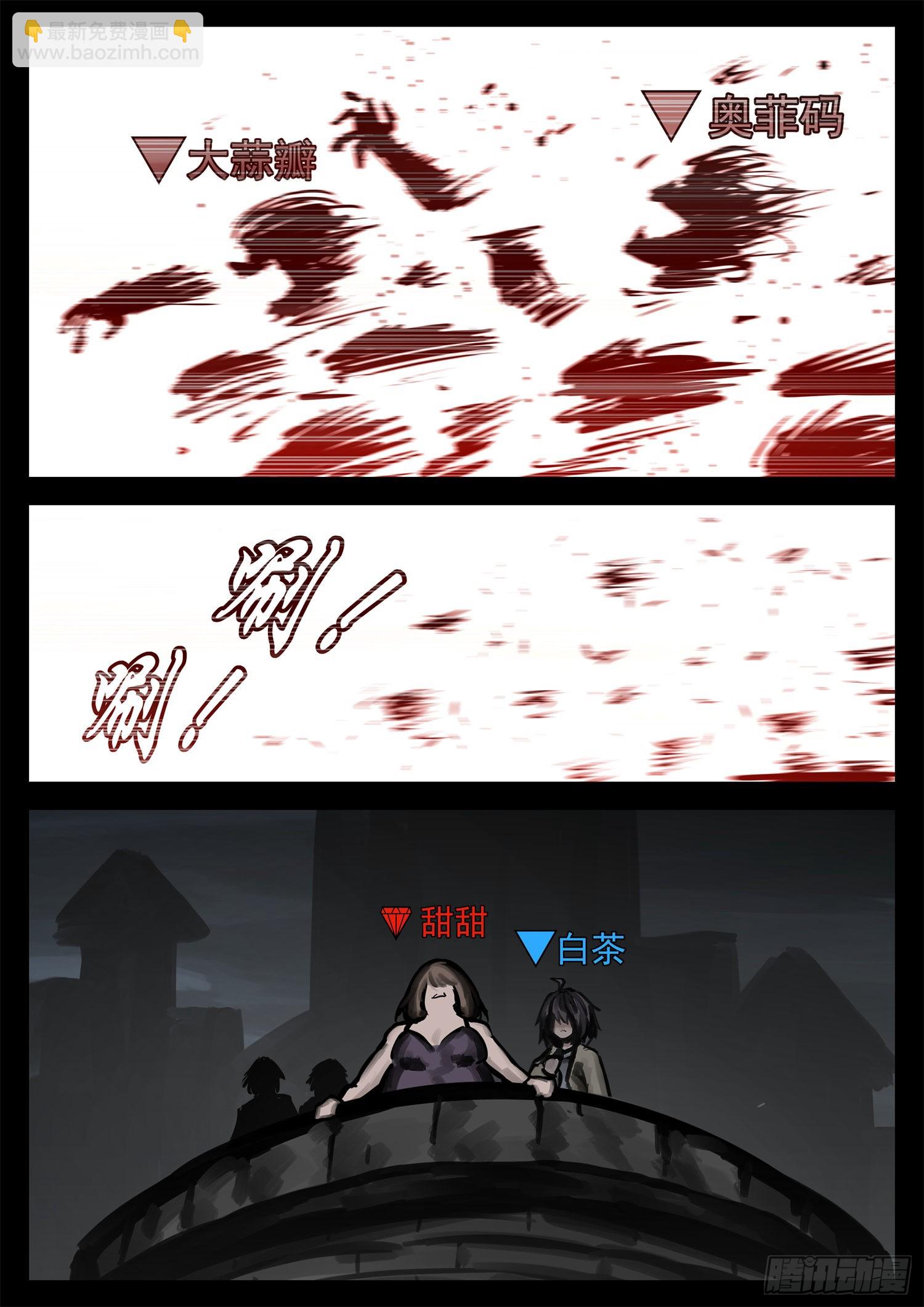 第二百一十章 互亮底牌-第213话