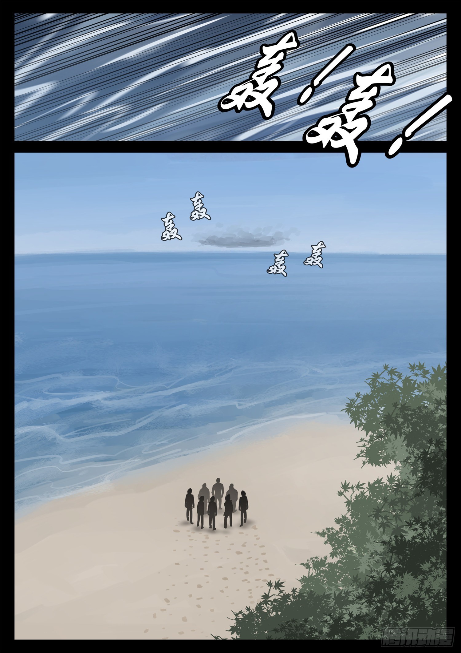 第二百一十章 互亮底牌-第213话