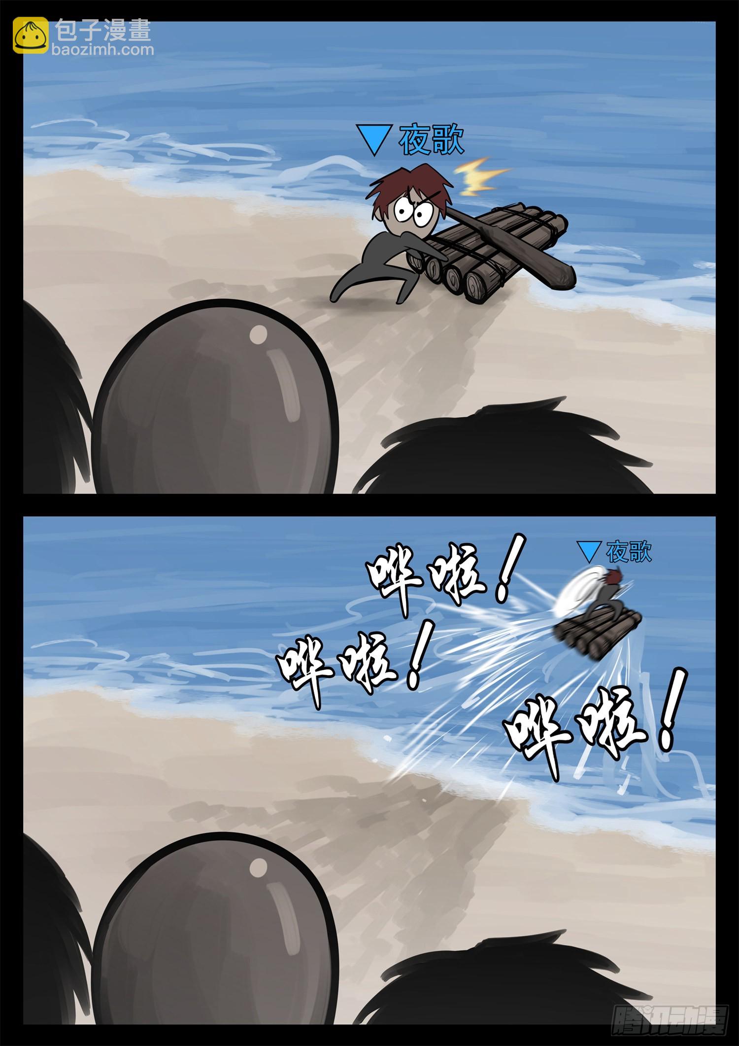 第二百一十章 互亮底牌-第213话