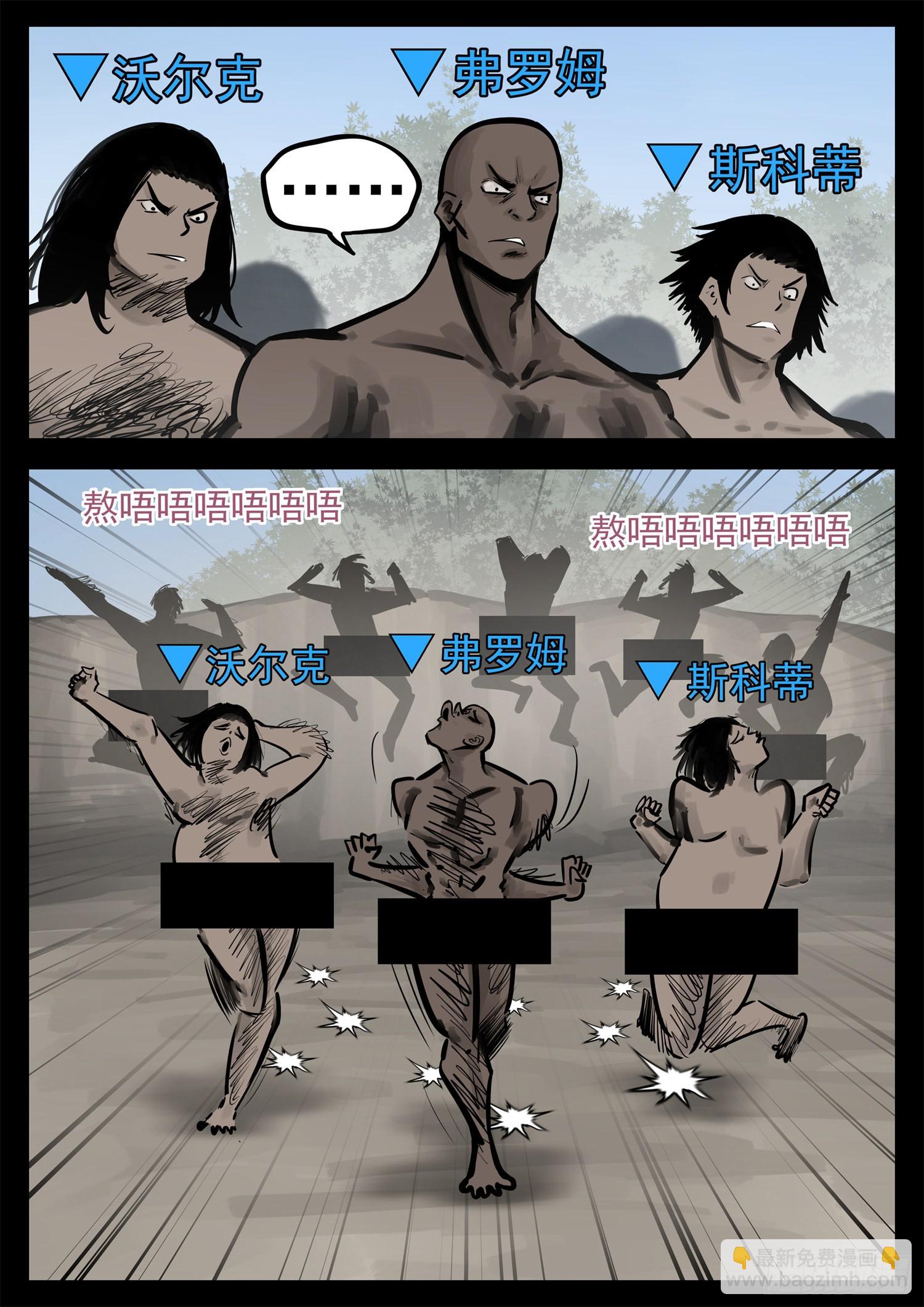 第二百一十章 互亮底牌-第213话