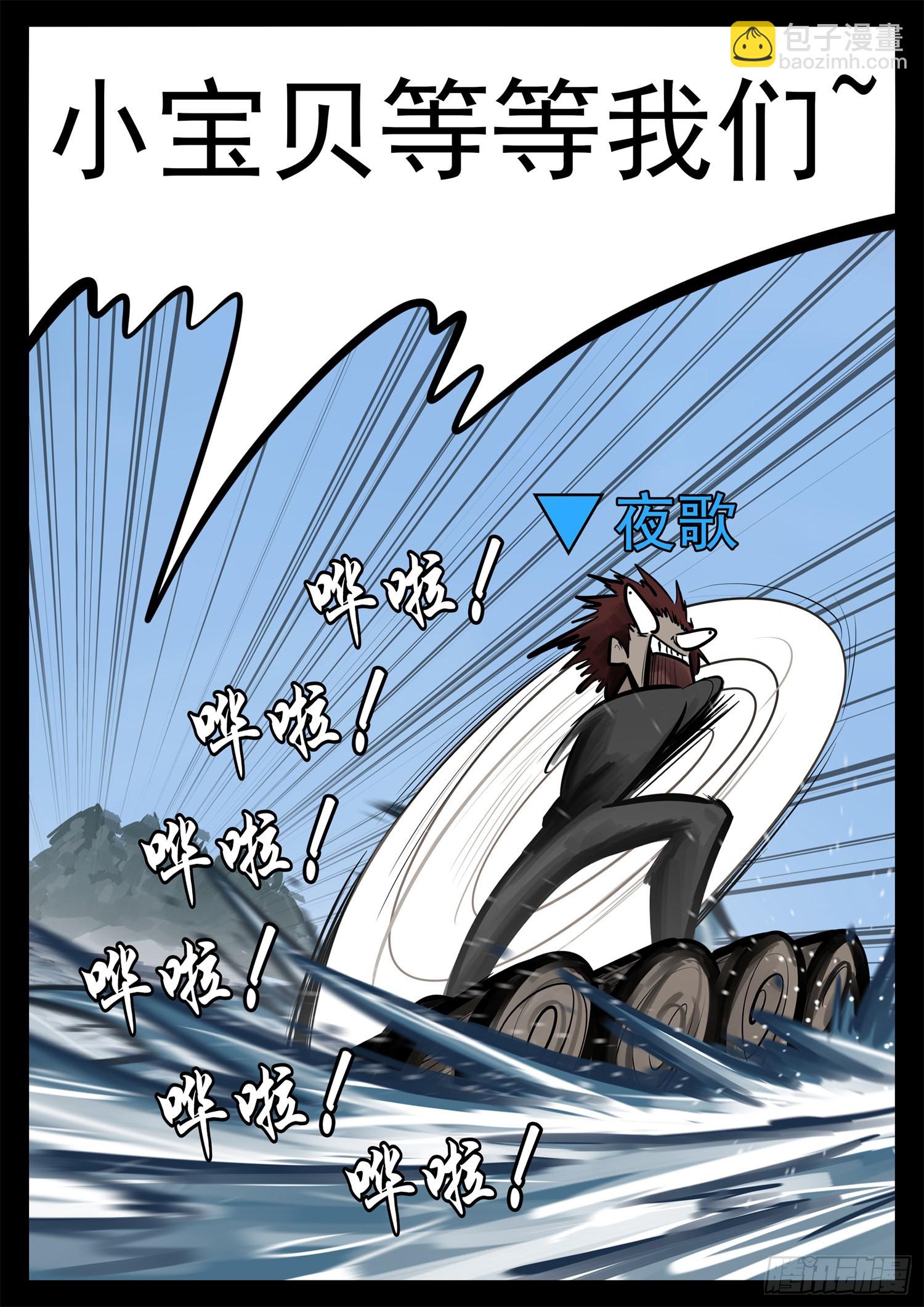 第二百一十章 互亮底牌-第213话
