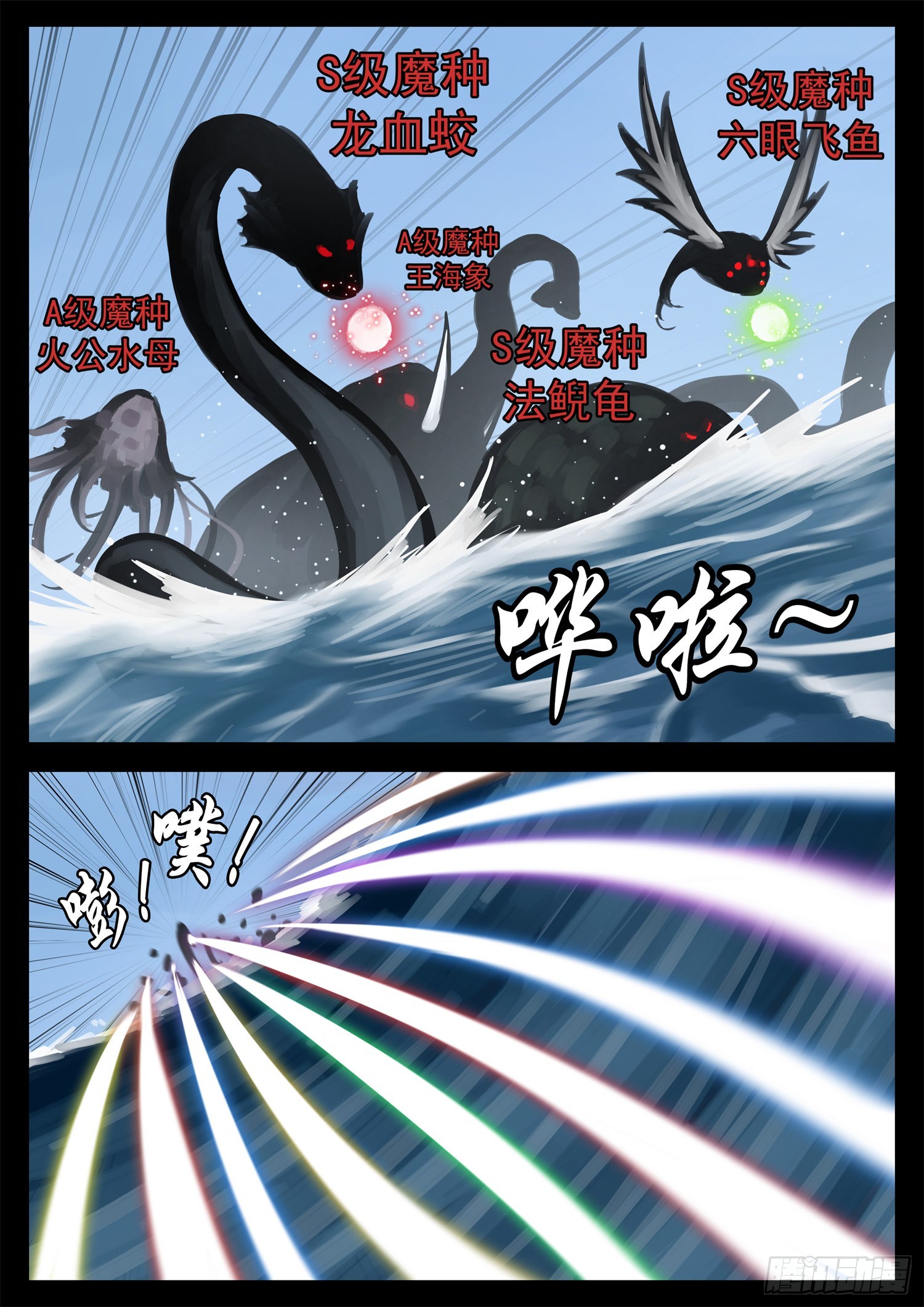 第二百一十章 互亮底牌-第213话