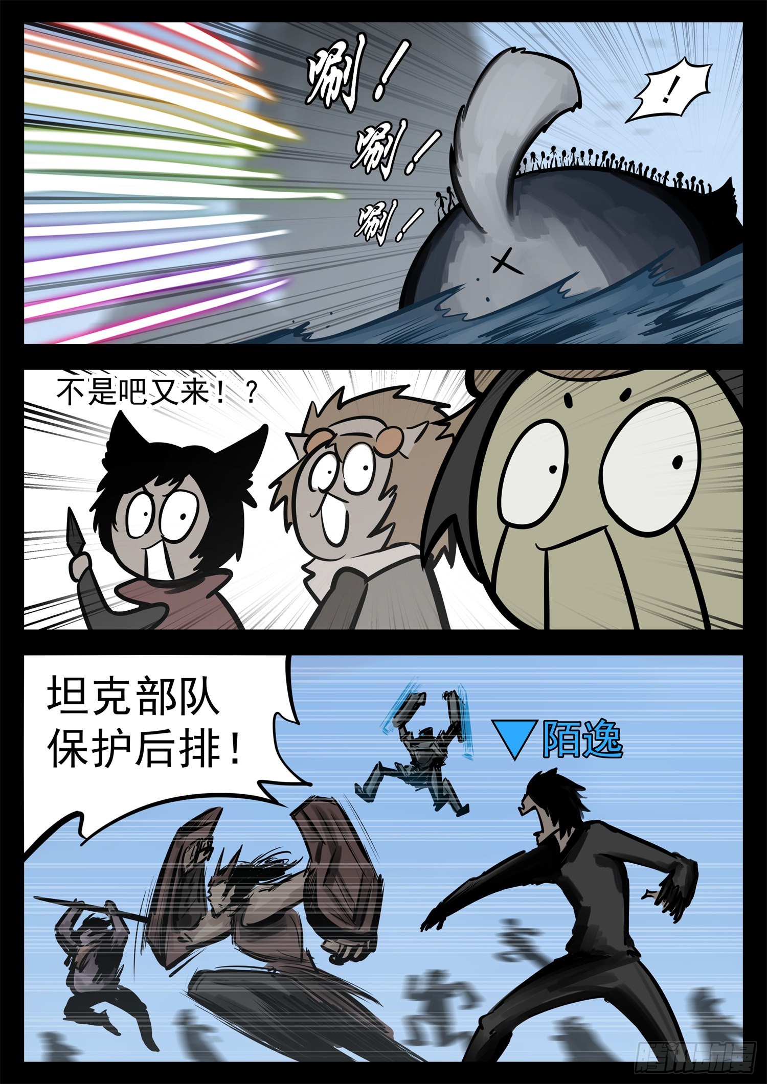 第二百一十章 互亮底牌-第213话