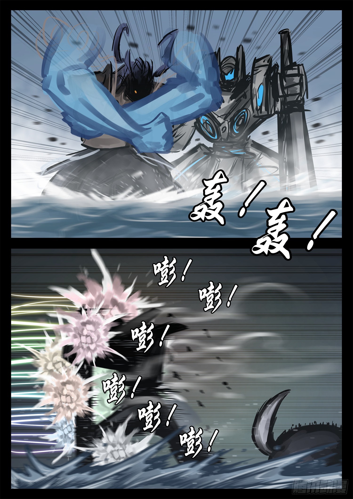 第二百一十章 互亮底牌-第213话