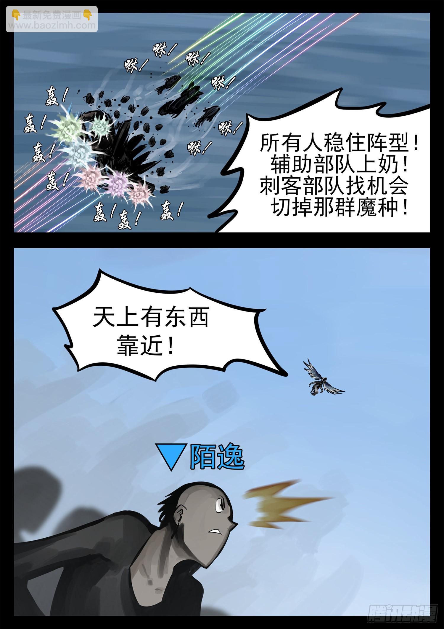 第二百一十章 互亮底牌-第213话