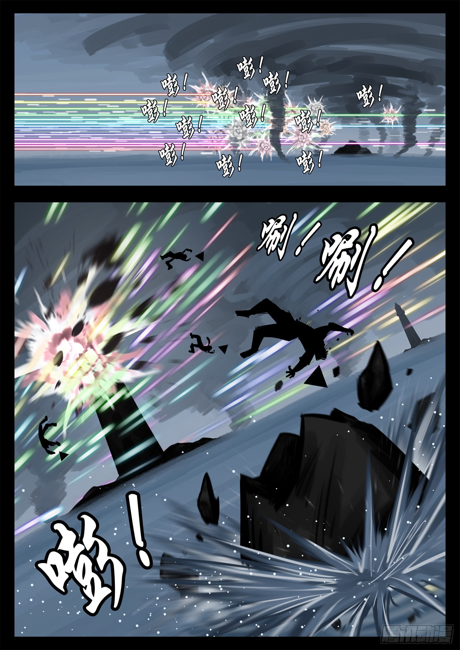 第二百一十二章  走近北汪洋-第215话