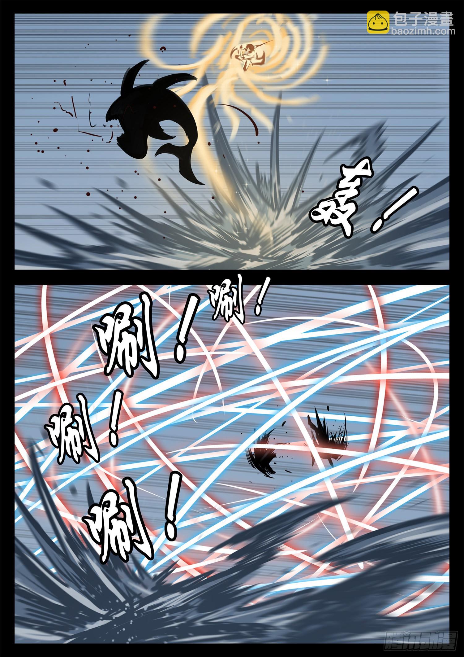 第二百一十二章  走近北汪洋-第215话