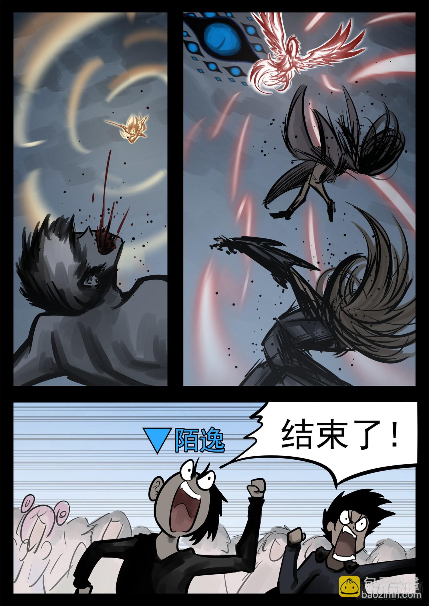 第二百一十二章  走近北汪洋-第215话