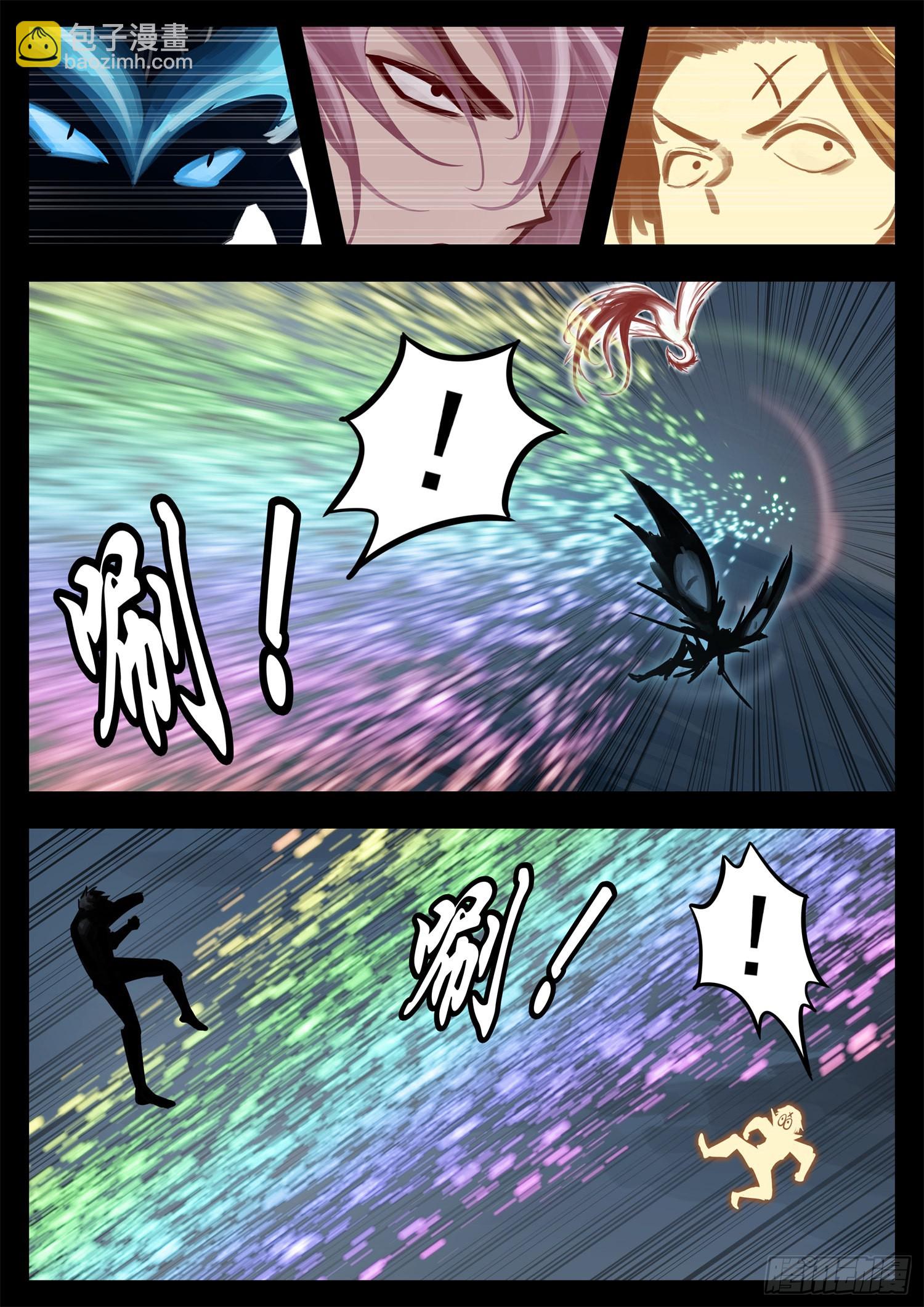 第二百一十二章  走近北汪洋-第215话