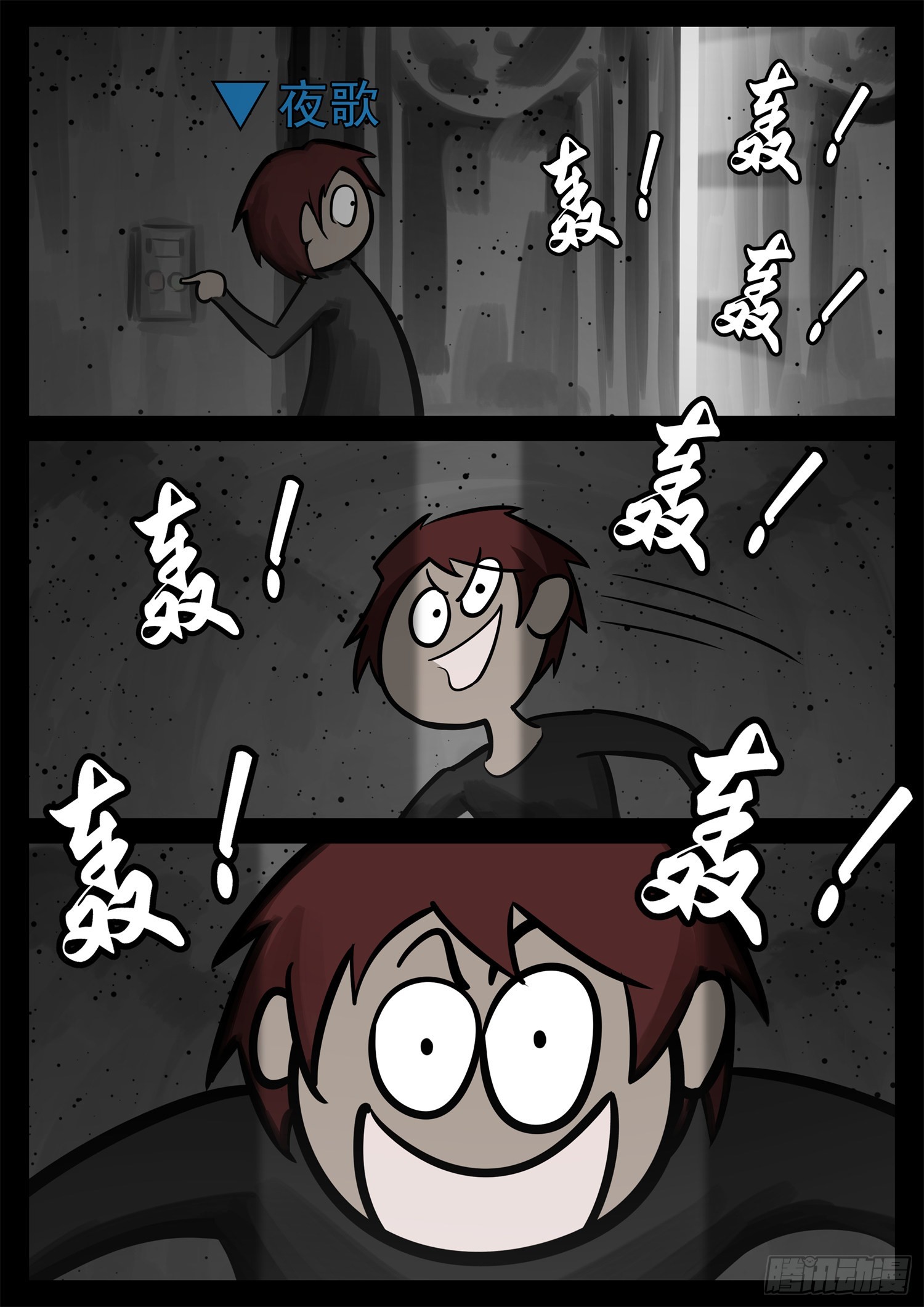 第二百一十二章  走近北汪洋-第215话