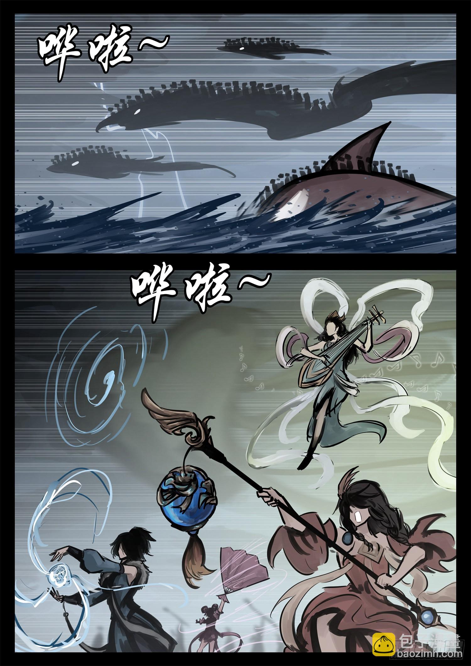 第二百一十二章  走近北汪洋-第215话