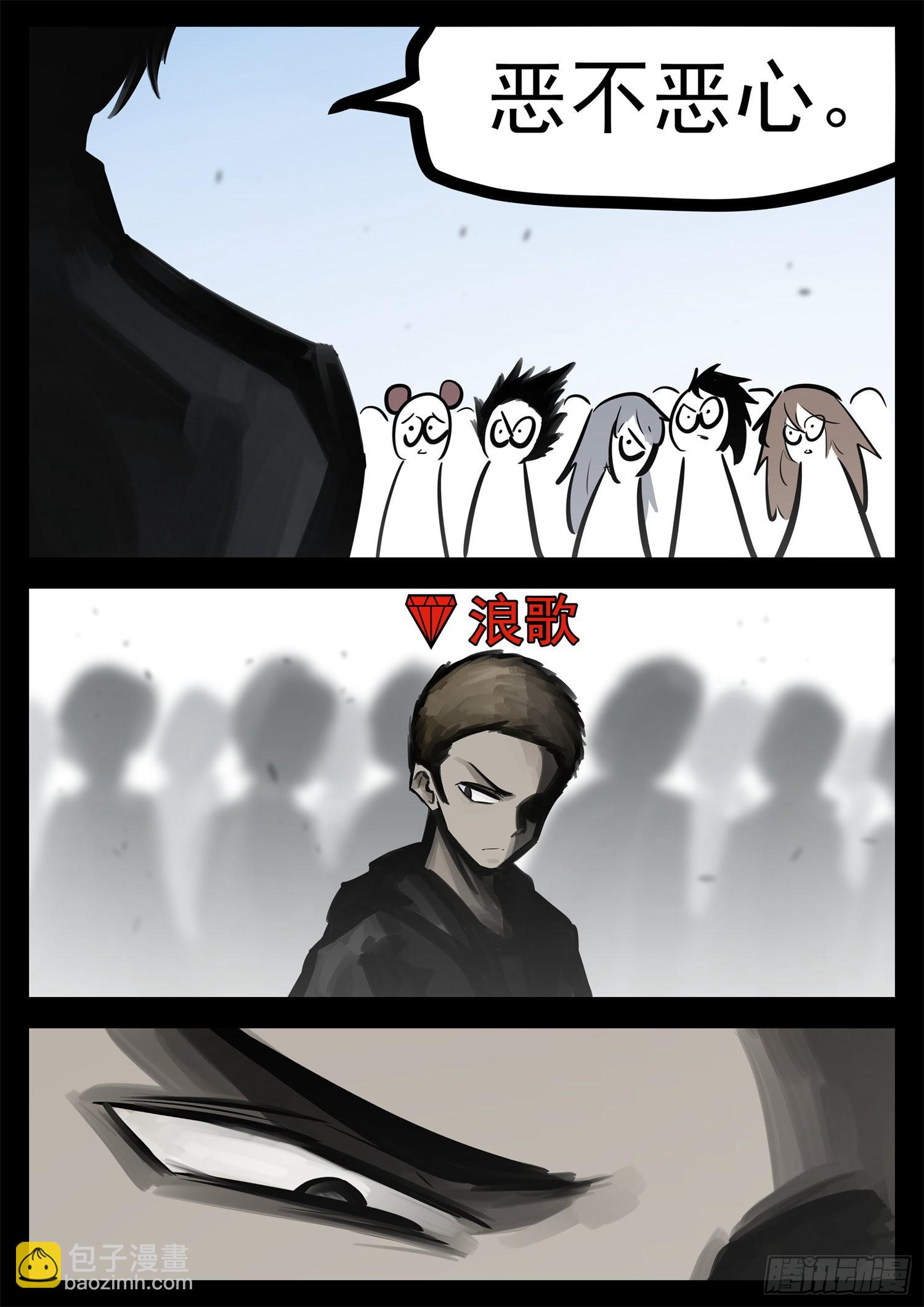 第二百一十二章  走近北汪洋-第215话