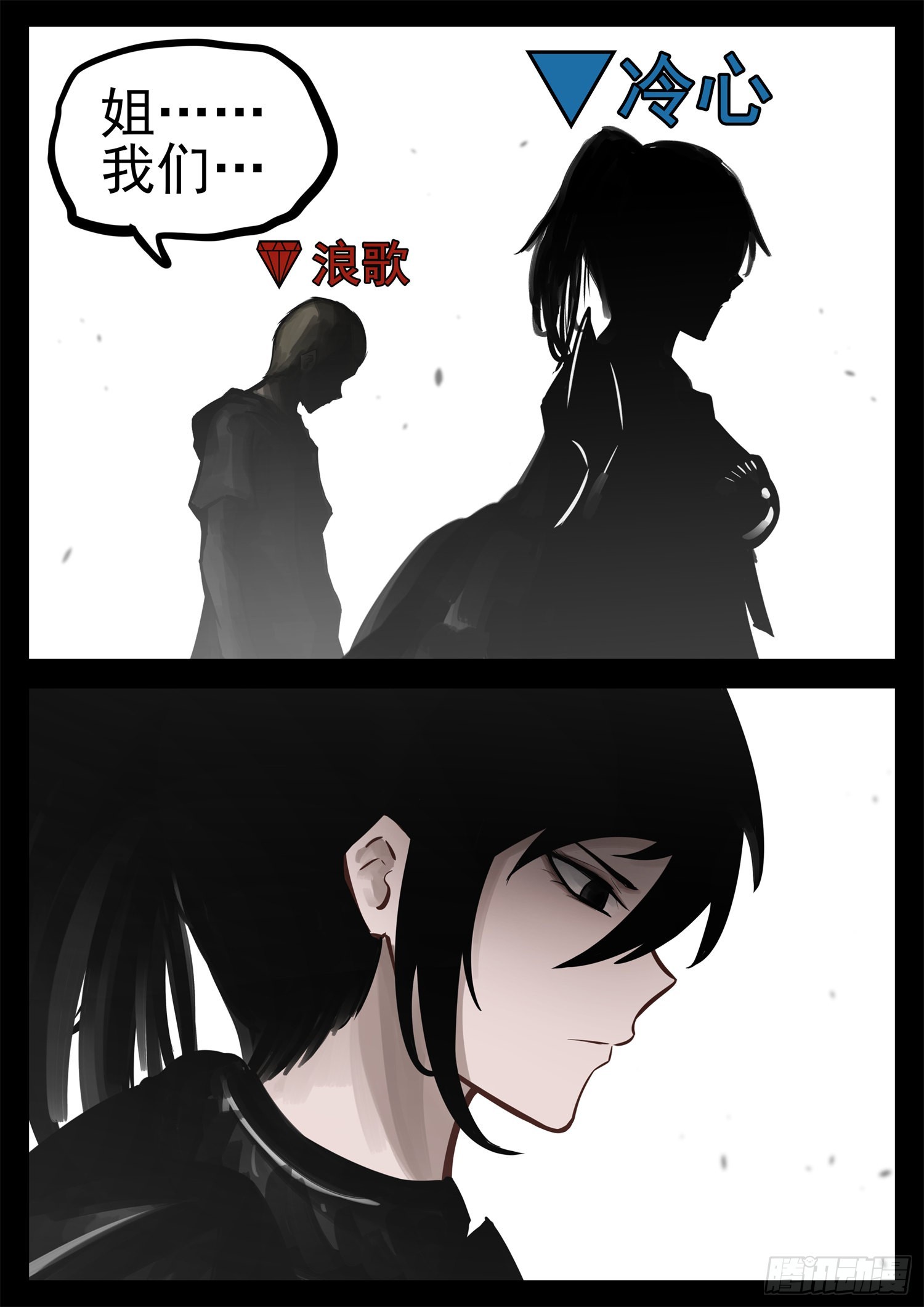 第二百一十二章  走近北汪洋-第215话