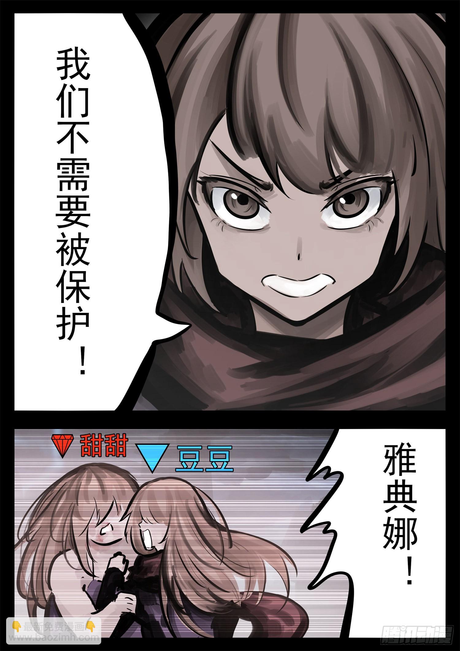 第二百一十二章  走近北汪洋-第215话