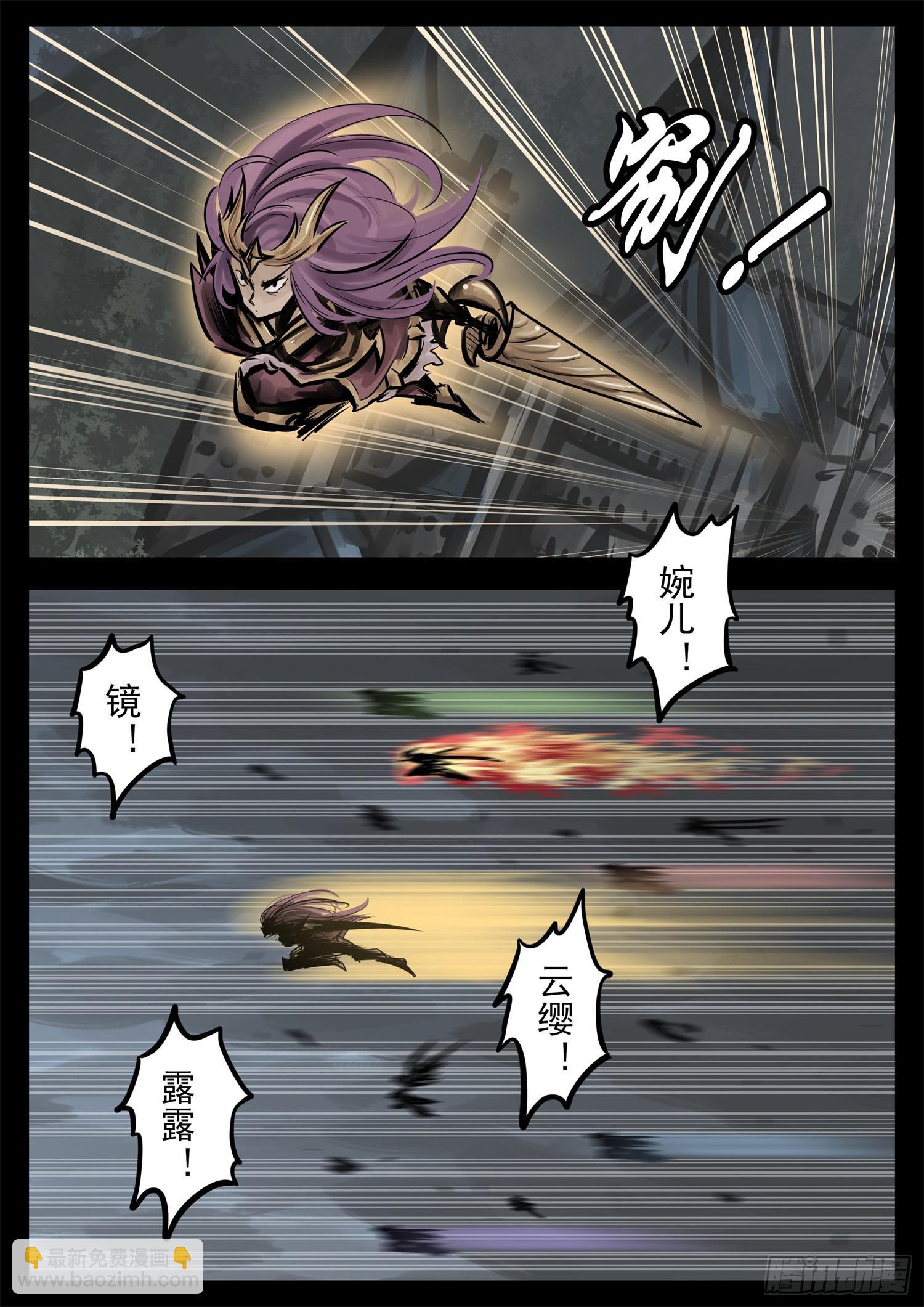第二百一十二章  走近北汪洋-第215话