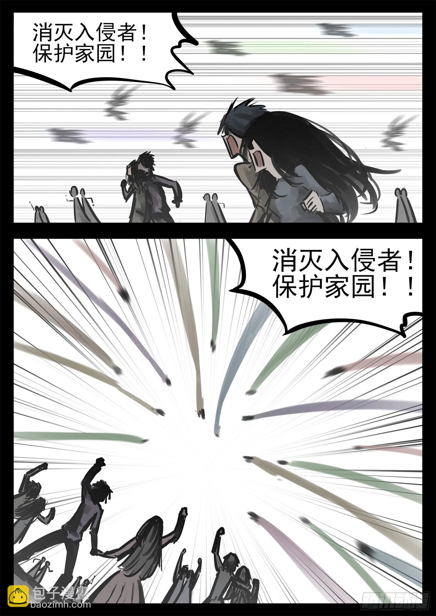 第二百一十二章  走近北汪洋-第215话