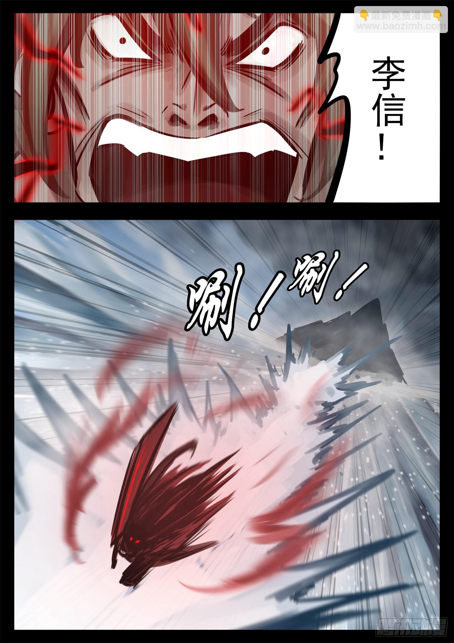 第二百一十二章  走近北汪洋-第215话