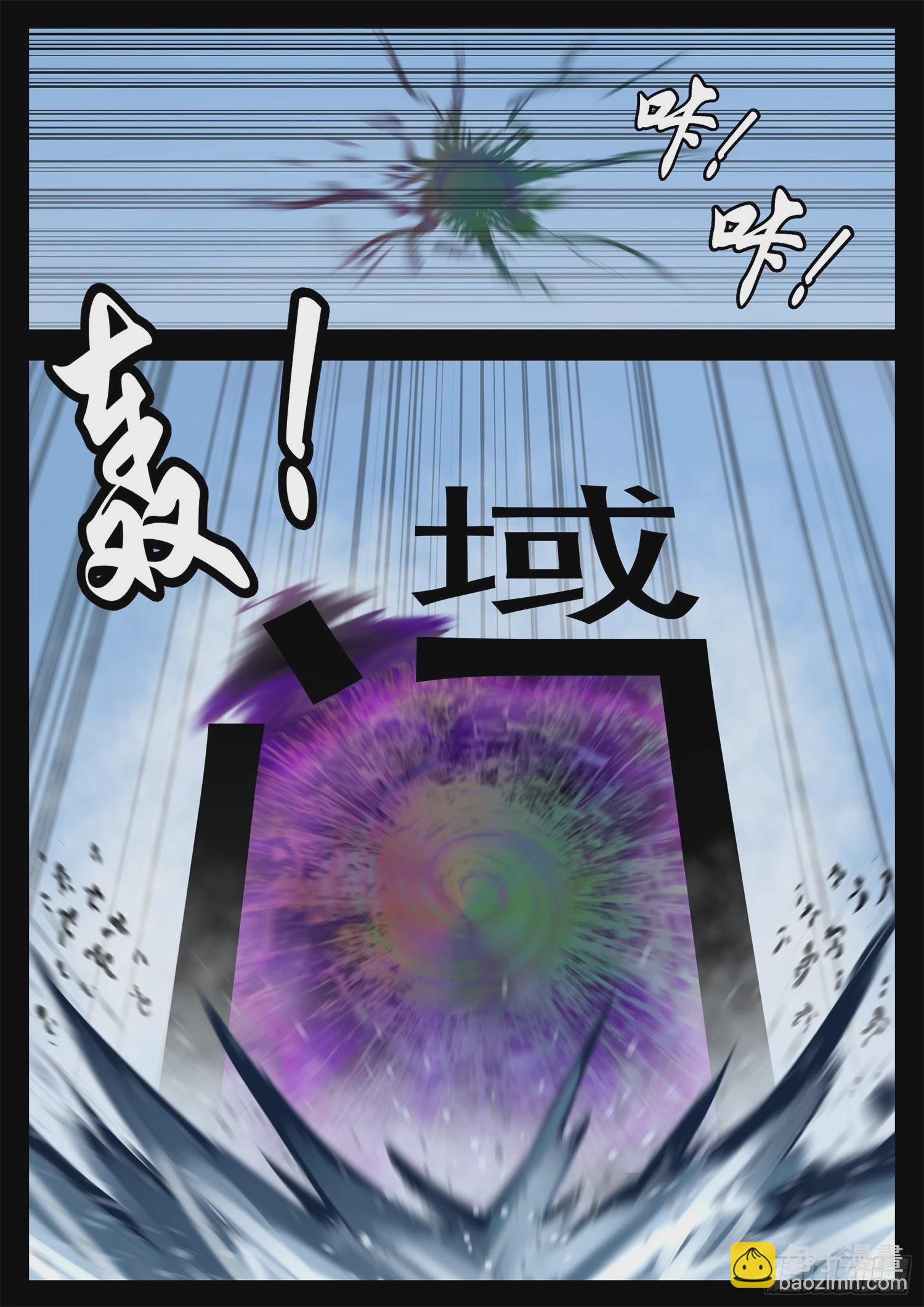 第二百一十二章  走近北汪洋-第215话