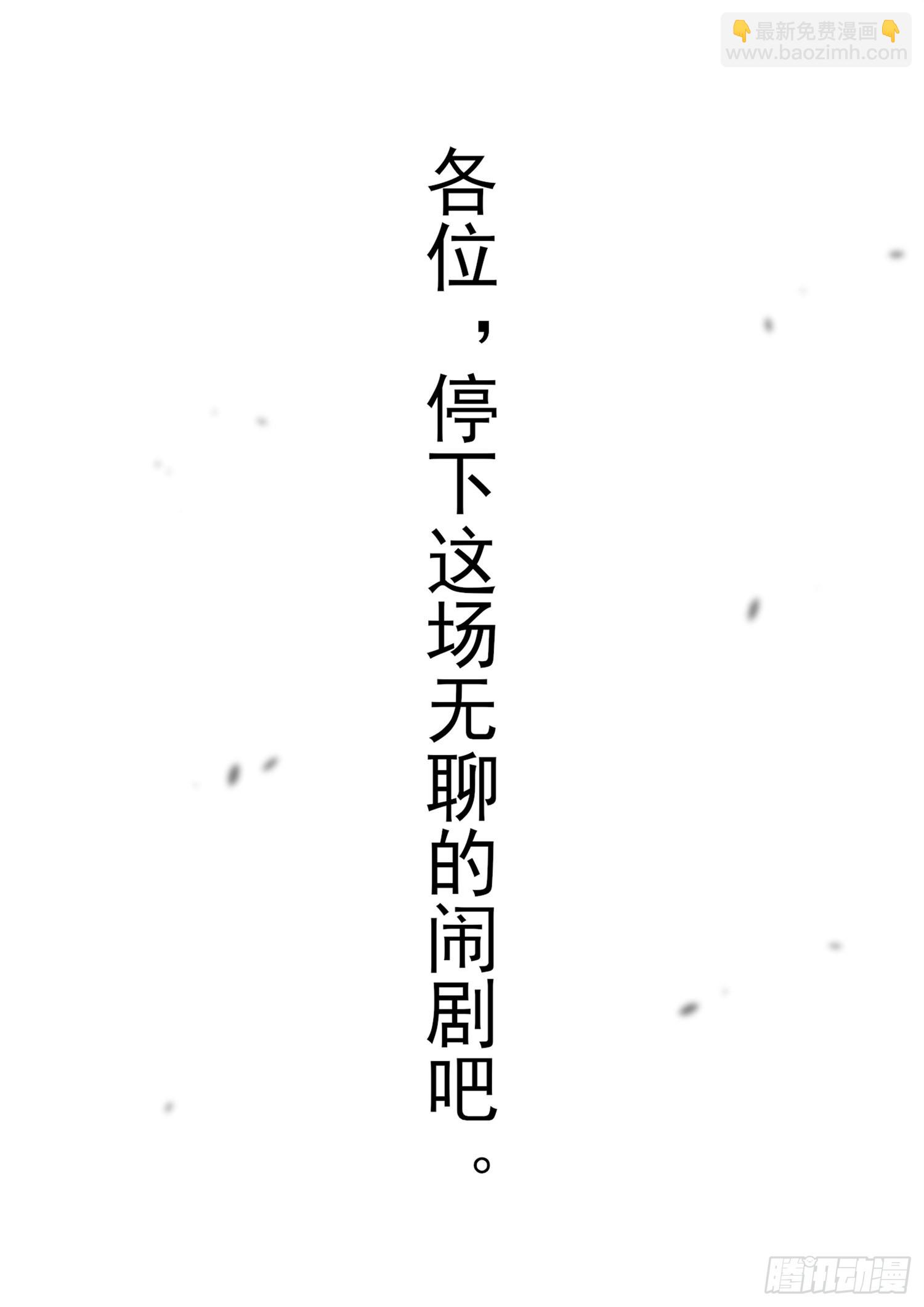 第二百一十二章  走近北汪洋-第215话