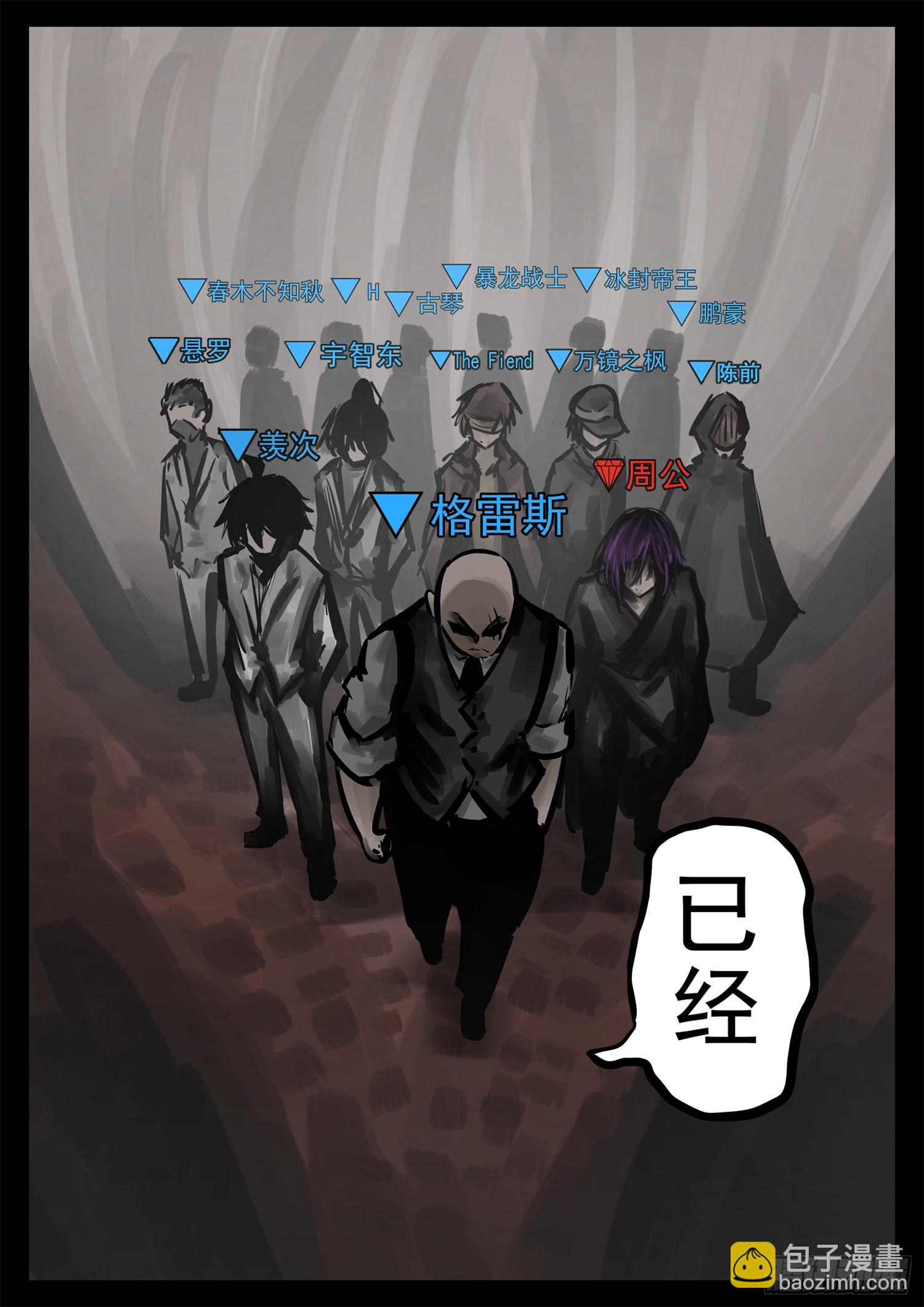 第二百一十二章  走近北汪洋-第215话